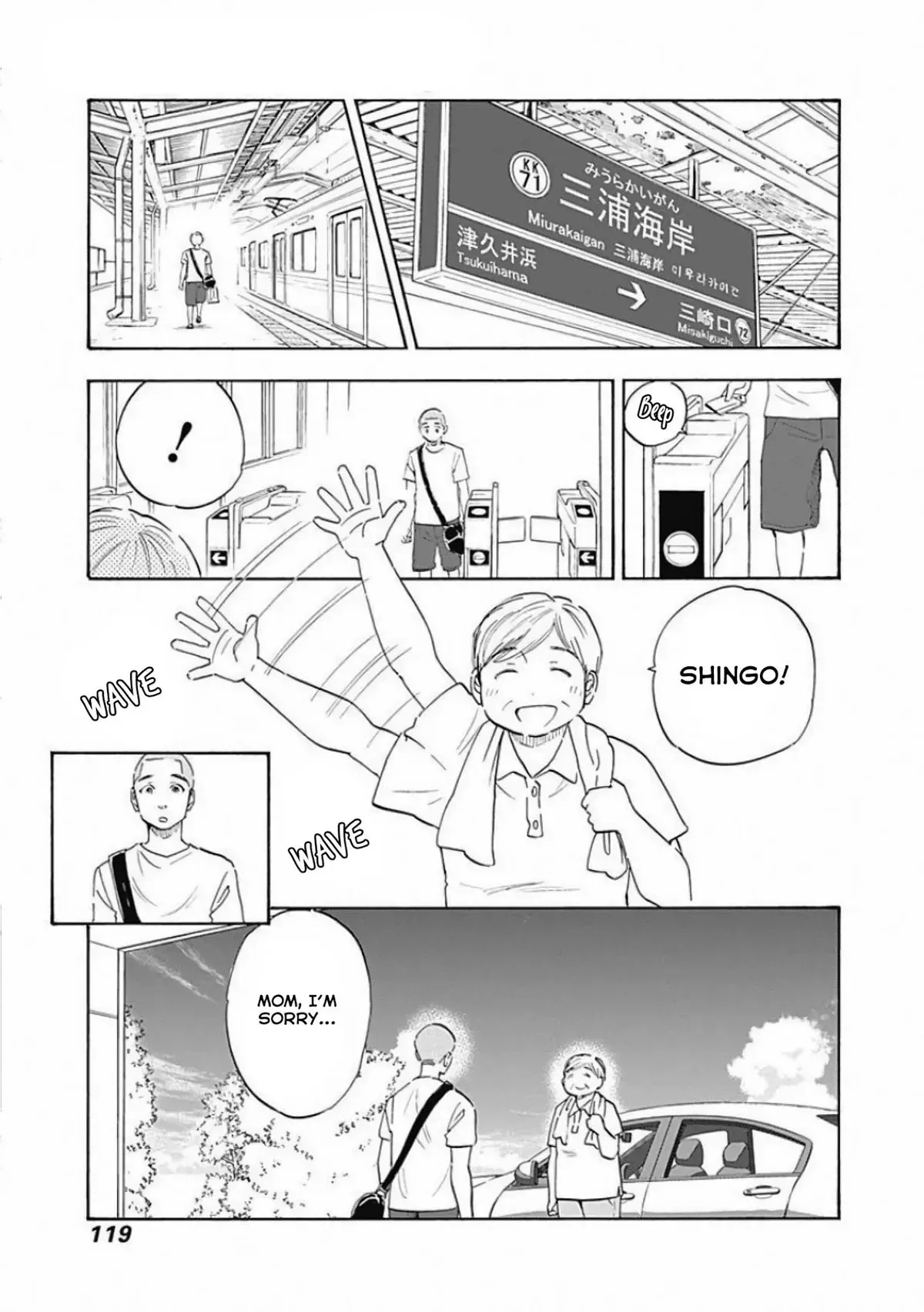 Shrink ~Psychiatrist Yowai~ Chapter 4 page 1
