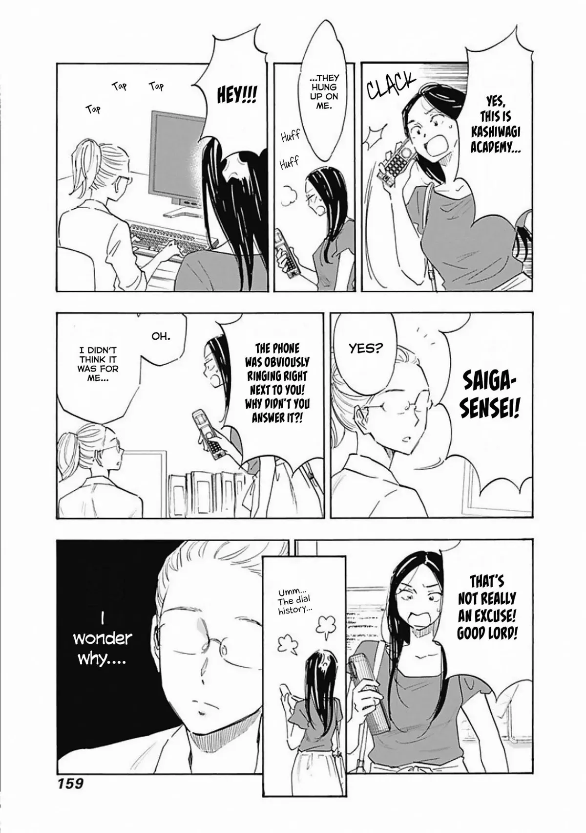 Shrink ~Psychiatrist Yowai~ Chapter 5 page 7