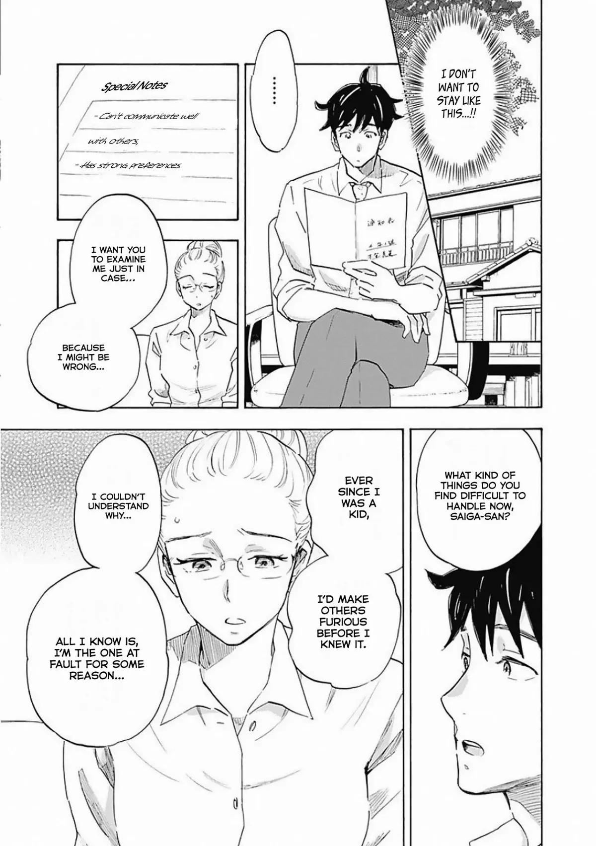 Shrink ~Psychiatrist Yowai~ Chapter 5 page 23