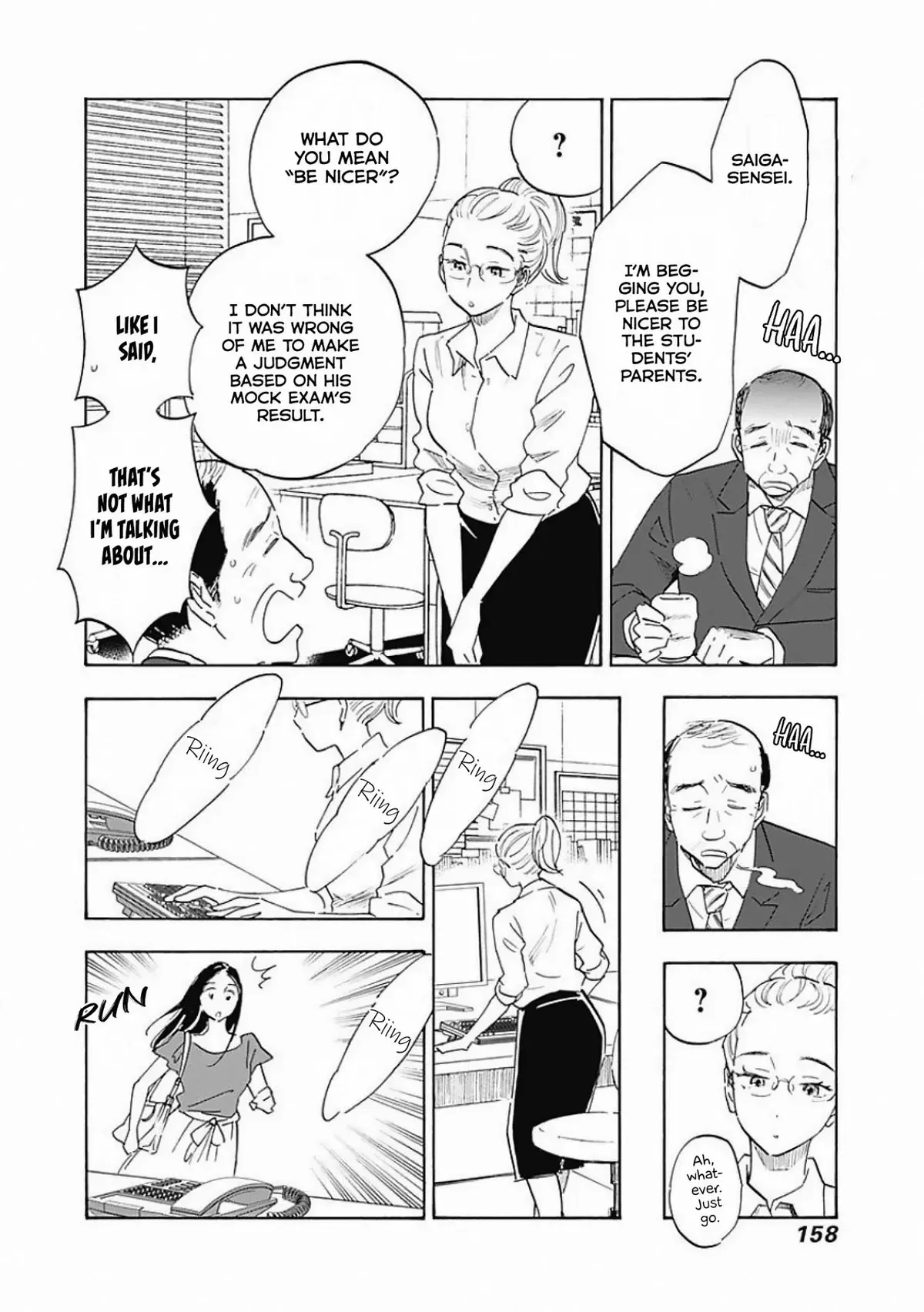 Shrink ~Psychiatrist Yowai~ Chapter 5 page 6