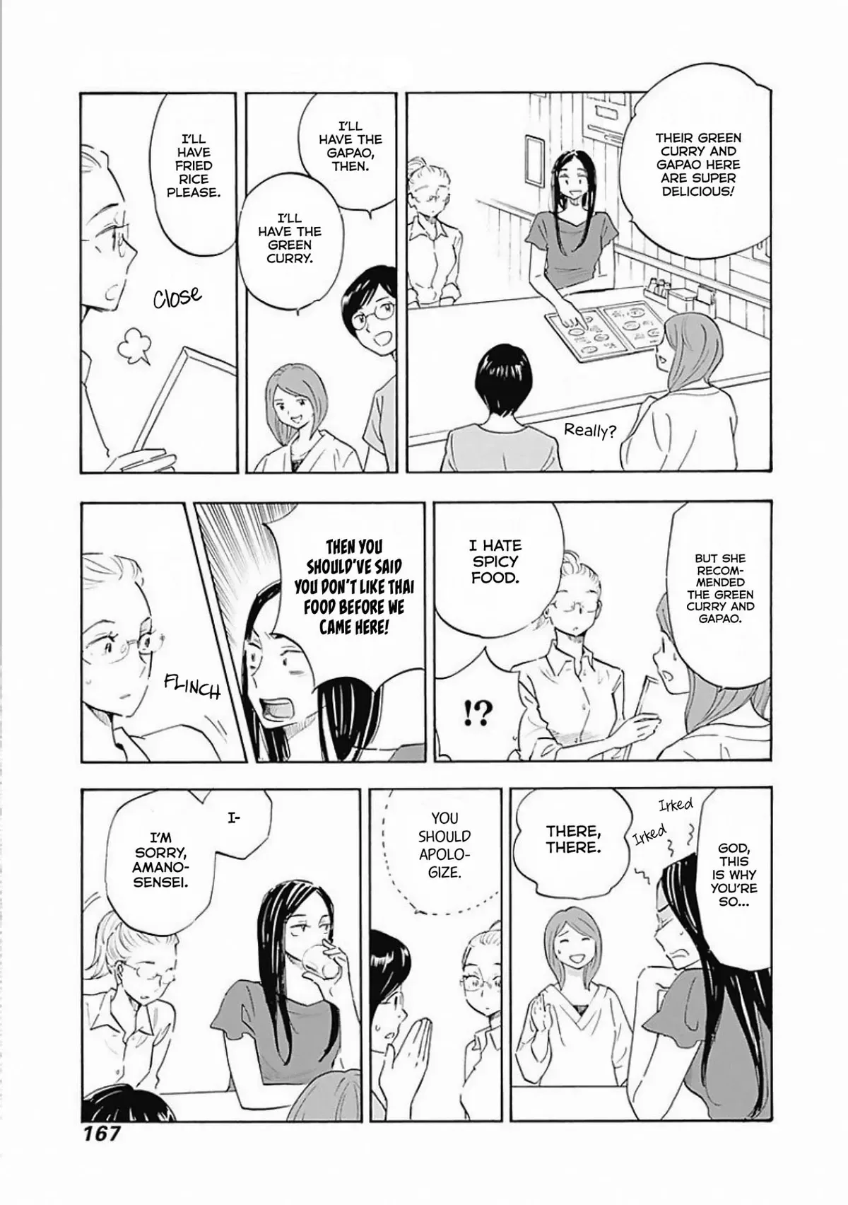Shrink ~Psychiatrist Yowai~ Chapter 5 page 15