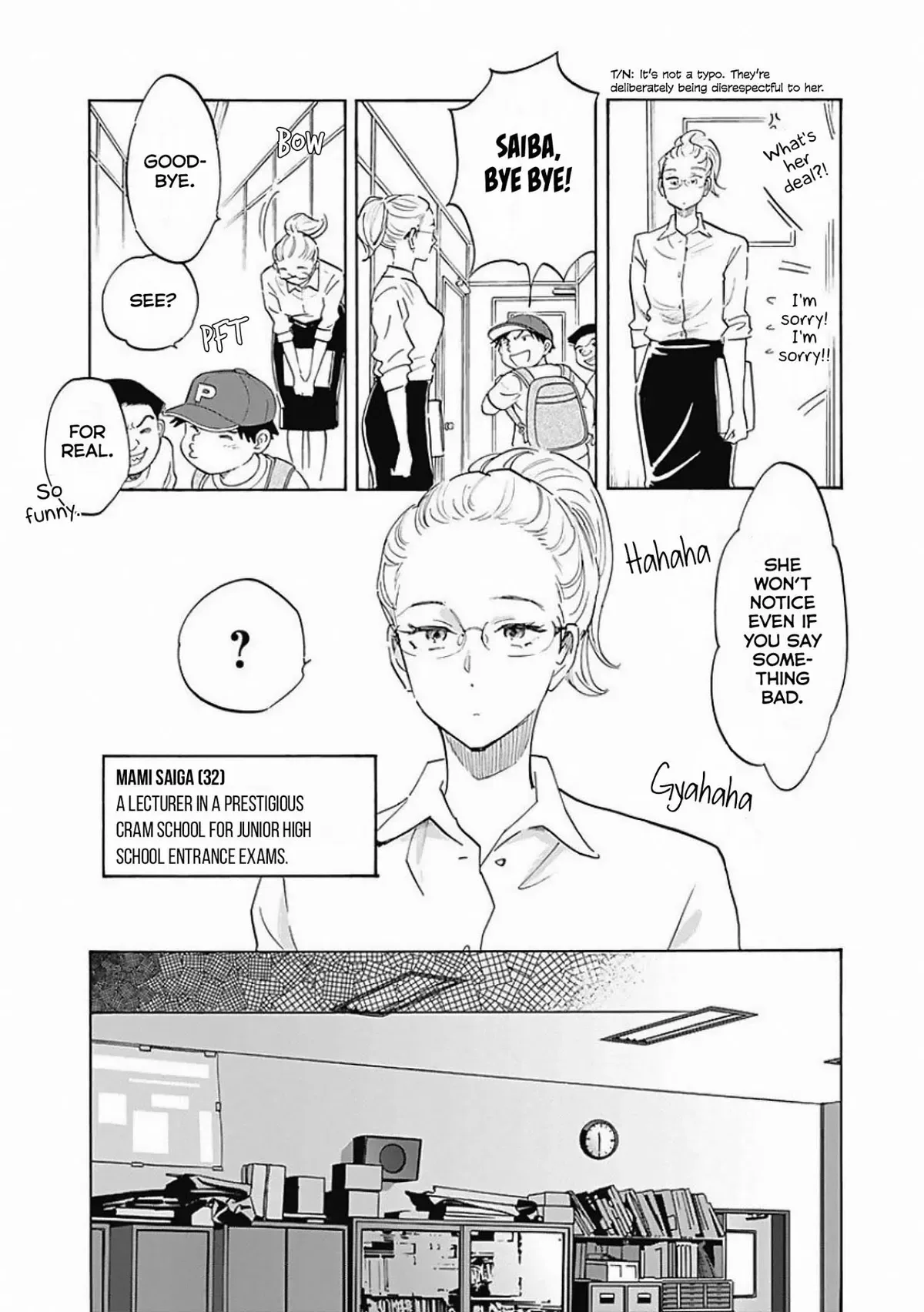 Shrink ~Psychiatrist Yowai~ Chapter 5 page 5