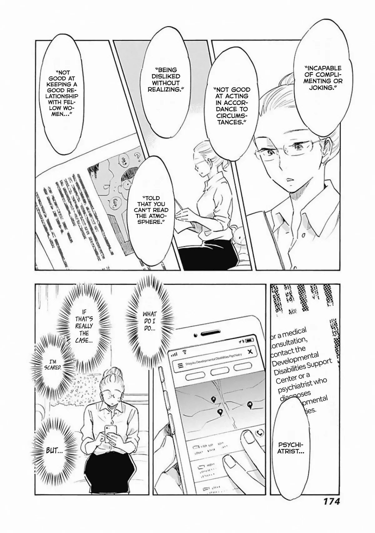 Shrink ~Psychiatrist Yowai~ Chapter 5 page 22