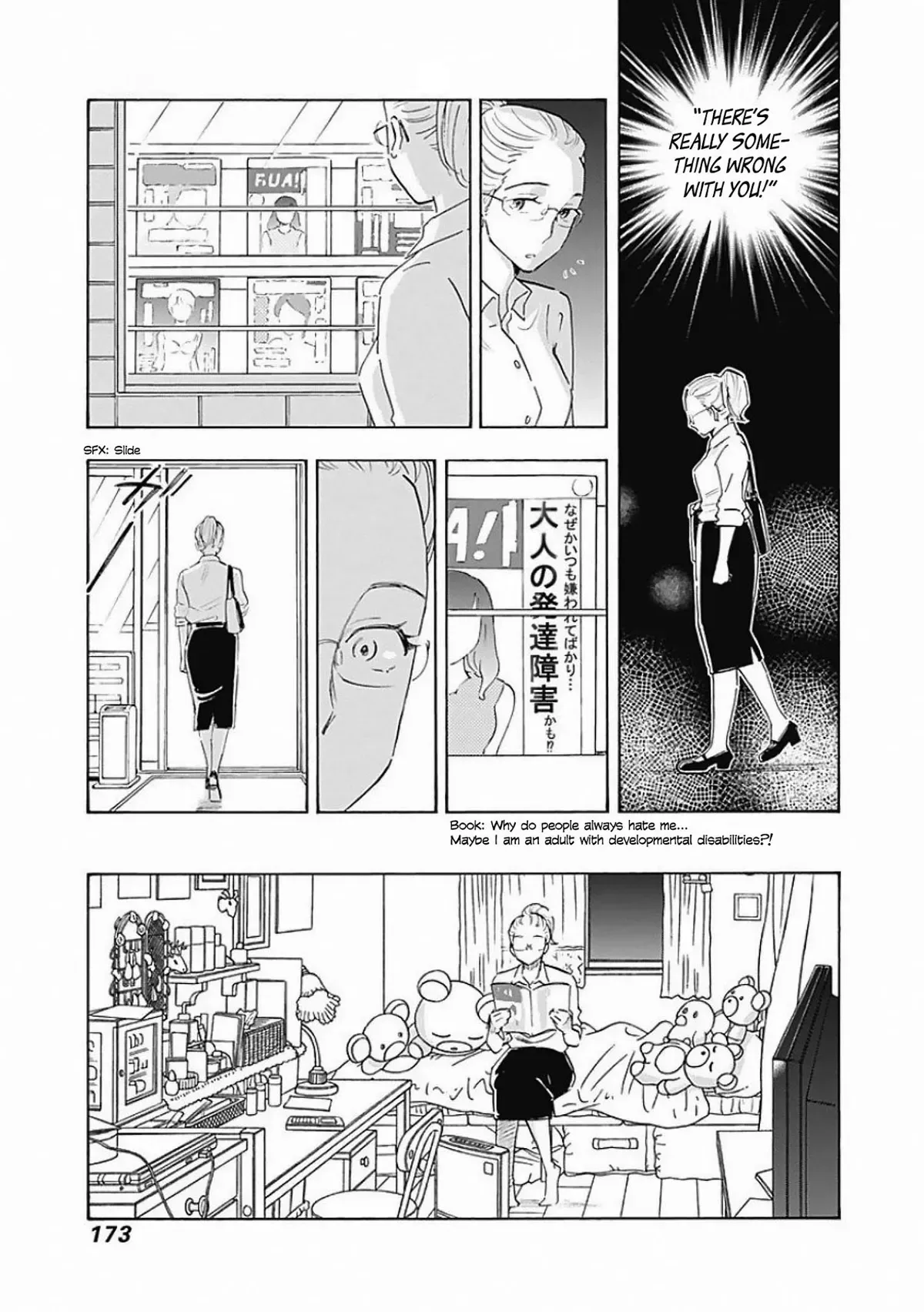 Shrink ~Psychiatrist Yowai~ Chapter 5 page 21