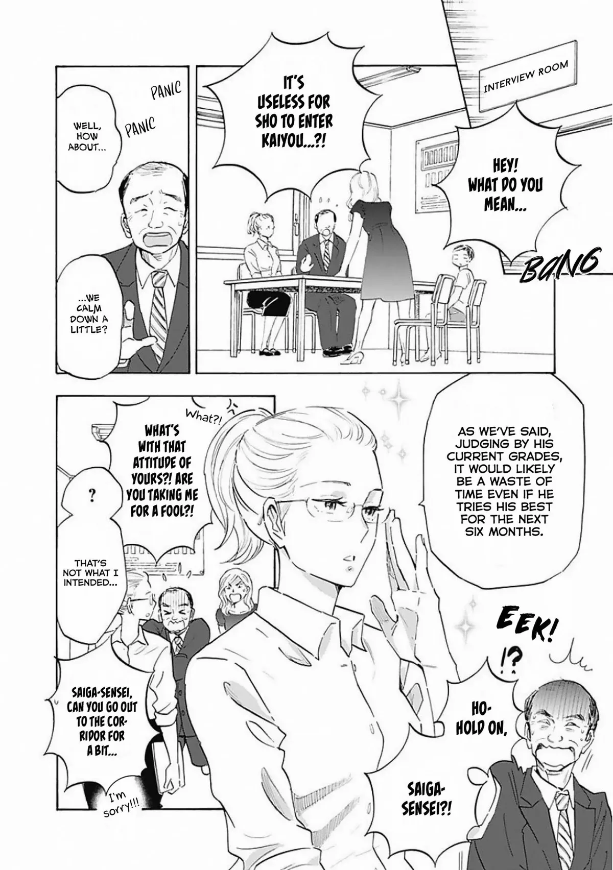 Shrink ~Psychiatrist Yowai~ Chapter 5 page 4