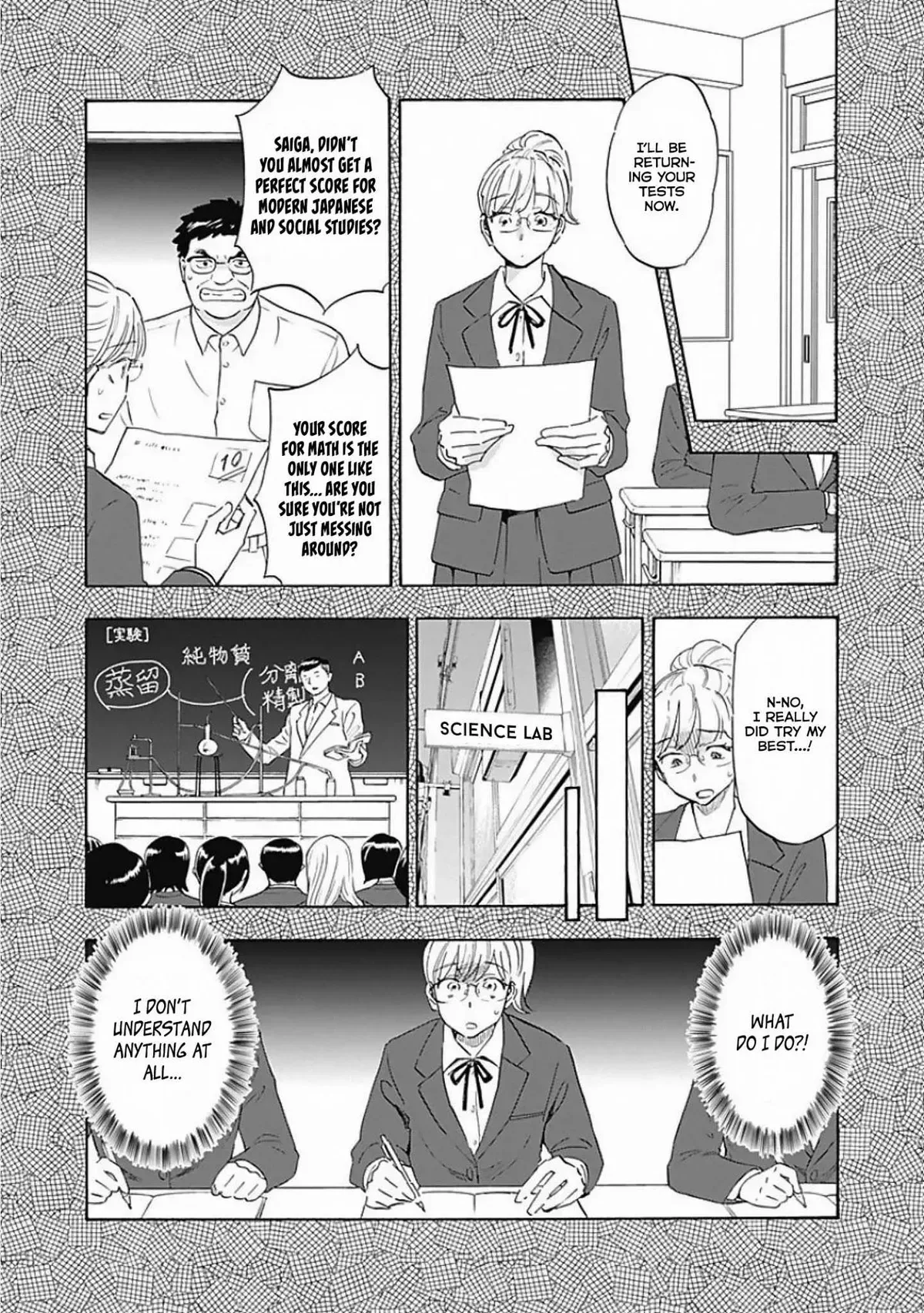 Shrink ~Psychiatrist Yowai~ Chapter 6 page 15