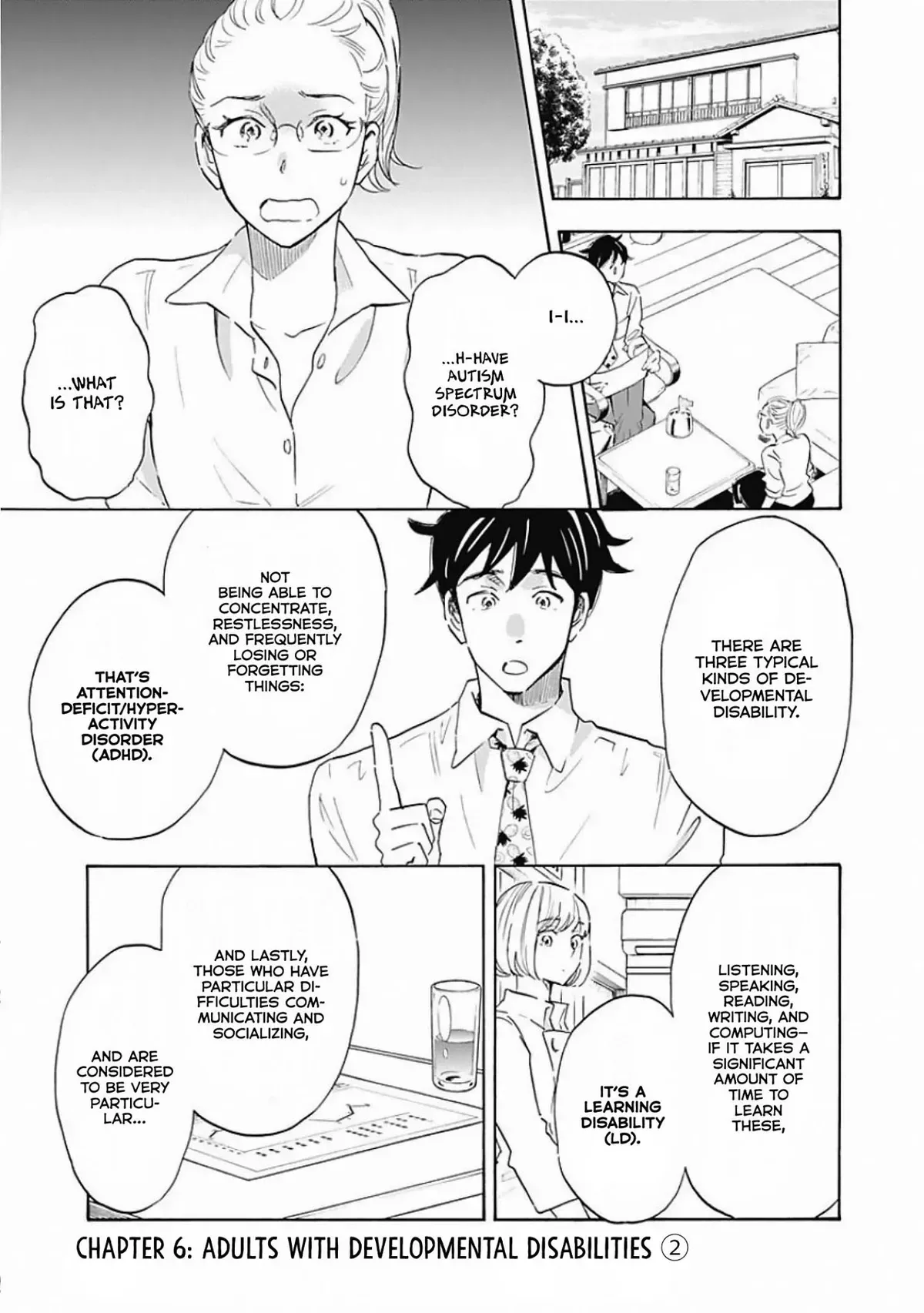 Shrink ~Psychiatrist Yowai~ Chapter 6 page 5
