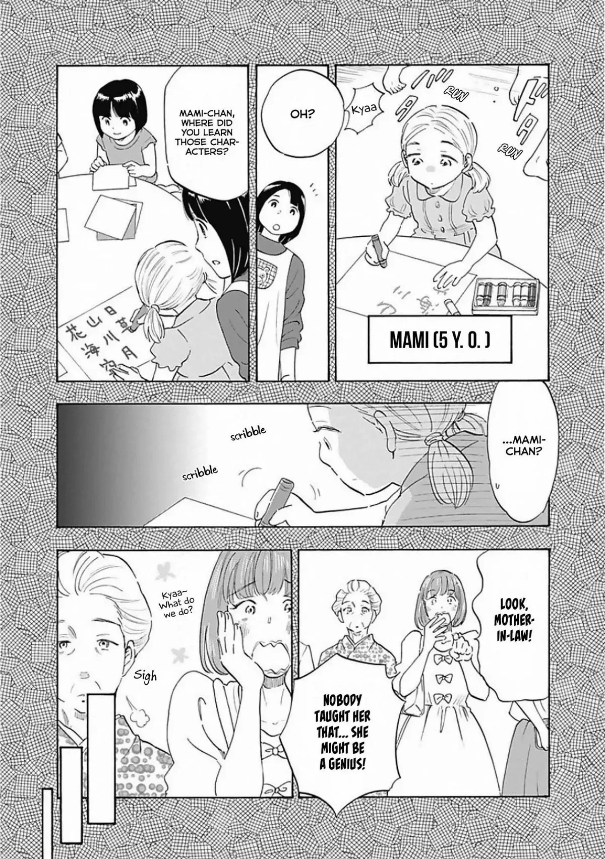 Shrink ~Psychiatrist Yowai~ Chapter 6 page 11
