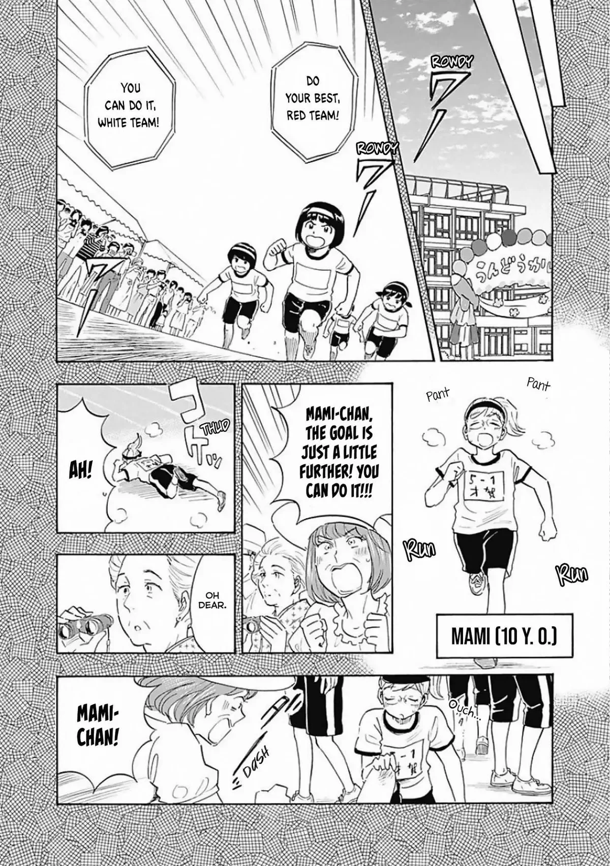 Shrink ~Psychiatrist Yowai~ Chapter 6 page 12
