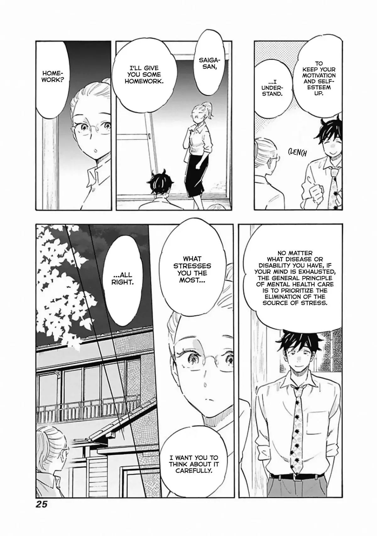 Shrink ~Psychiatrist Yowai~ Chapter 6 page 27