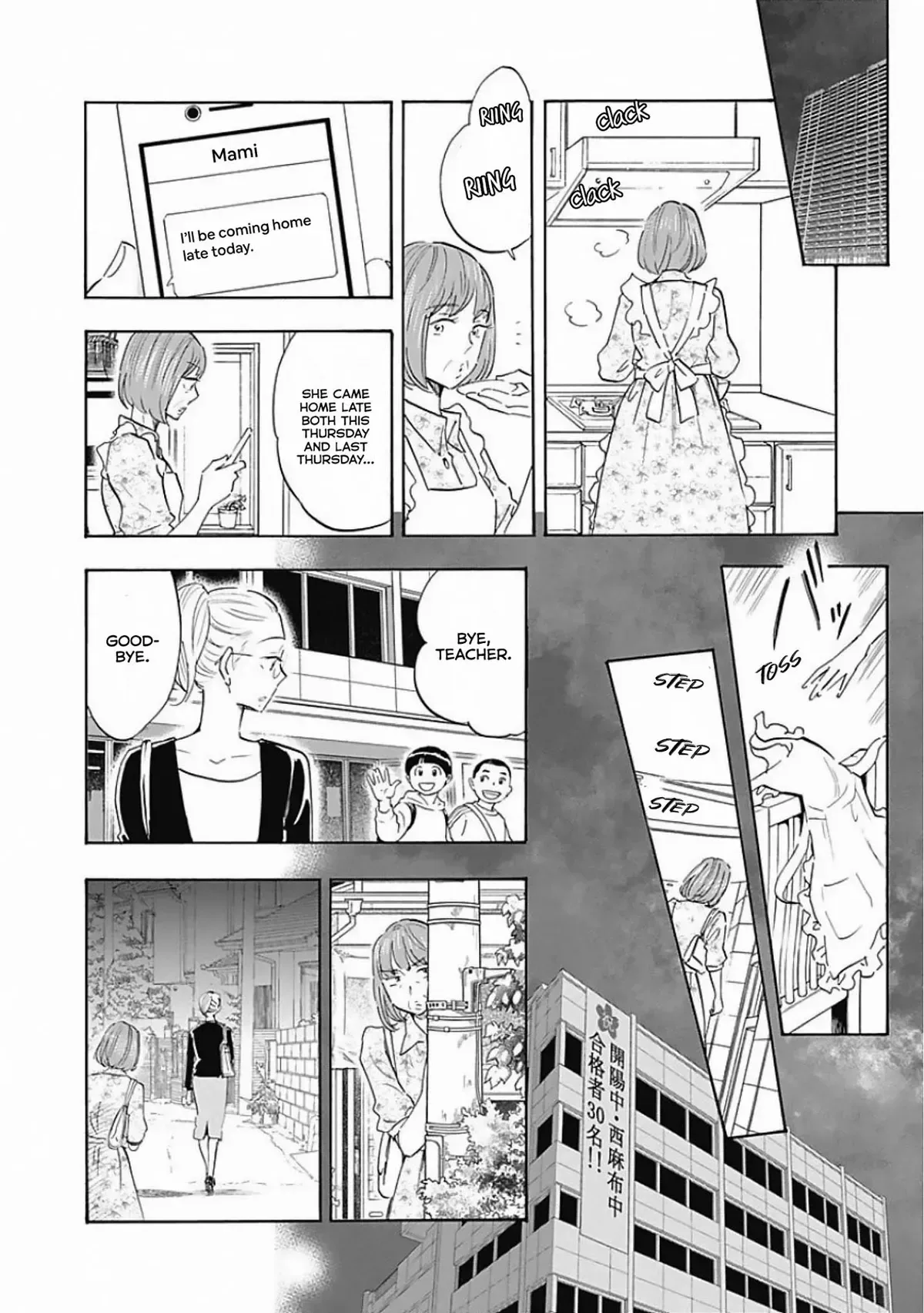 Shrink ~Psychiatrist Yowai~ Chapter 6 page 30