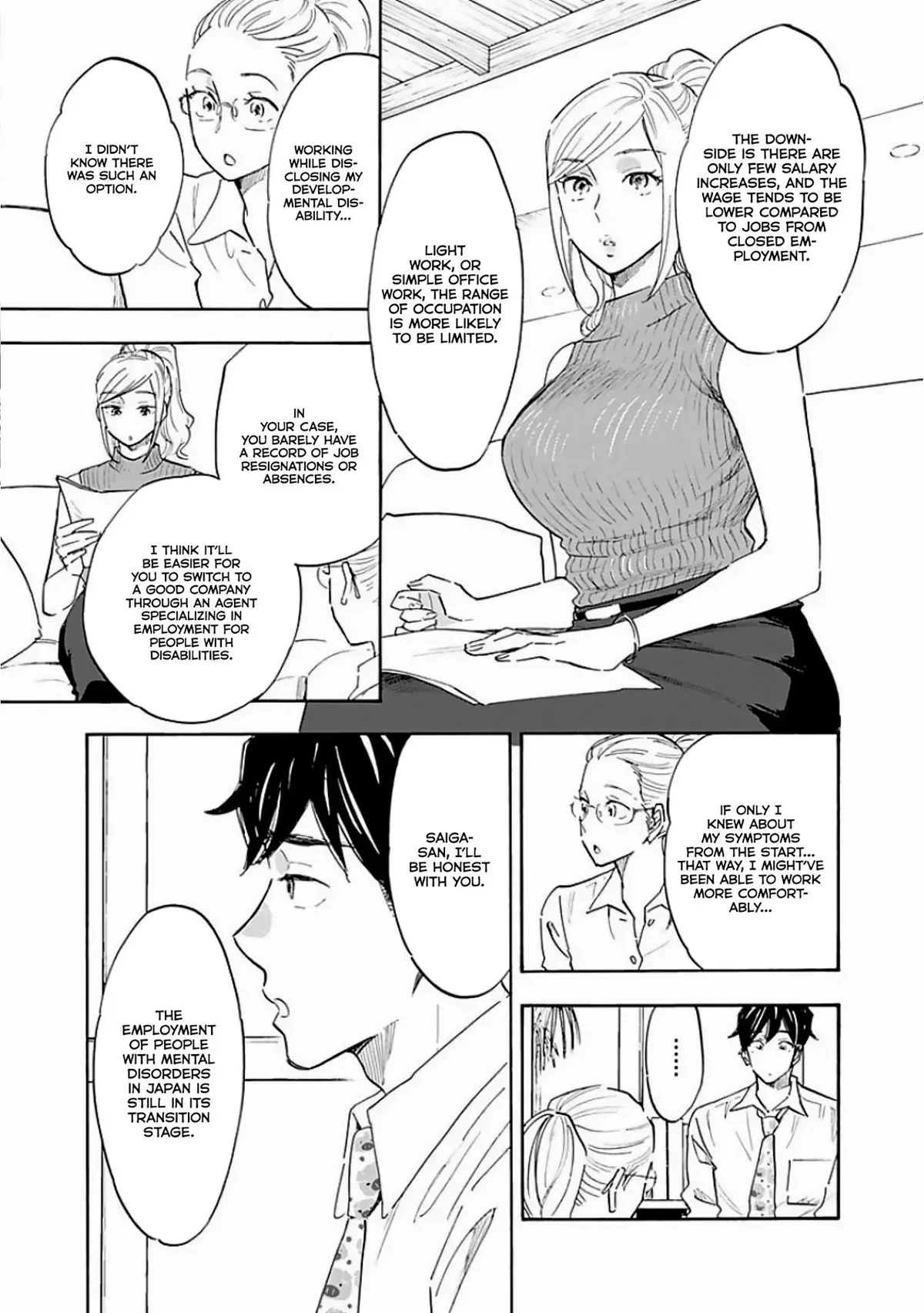 Shrink ~Psychiatrist Yowai~ Chapter 7 page 11