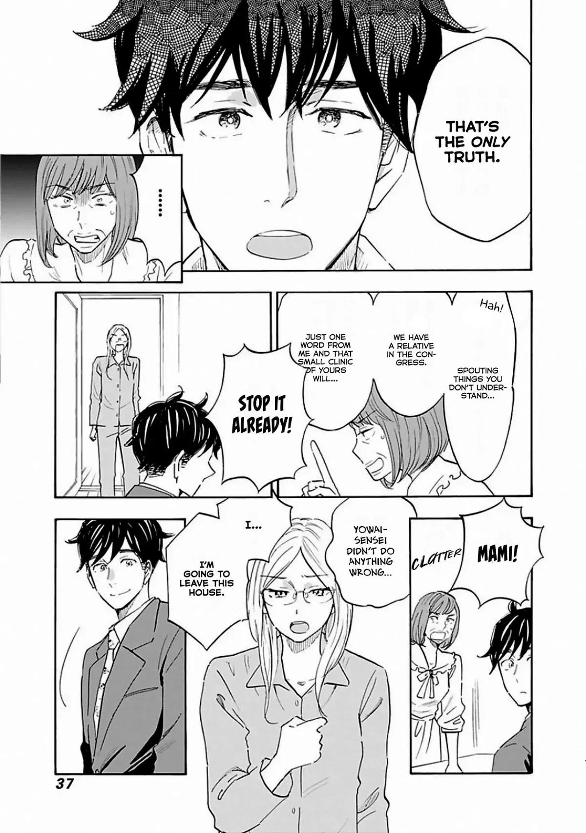 Shrink ~Psychiatrist Yowai~ Chapter 7 page 5