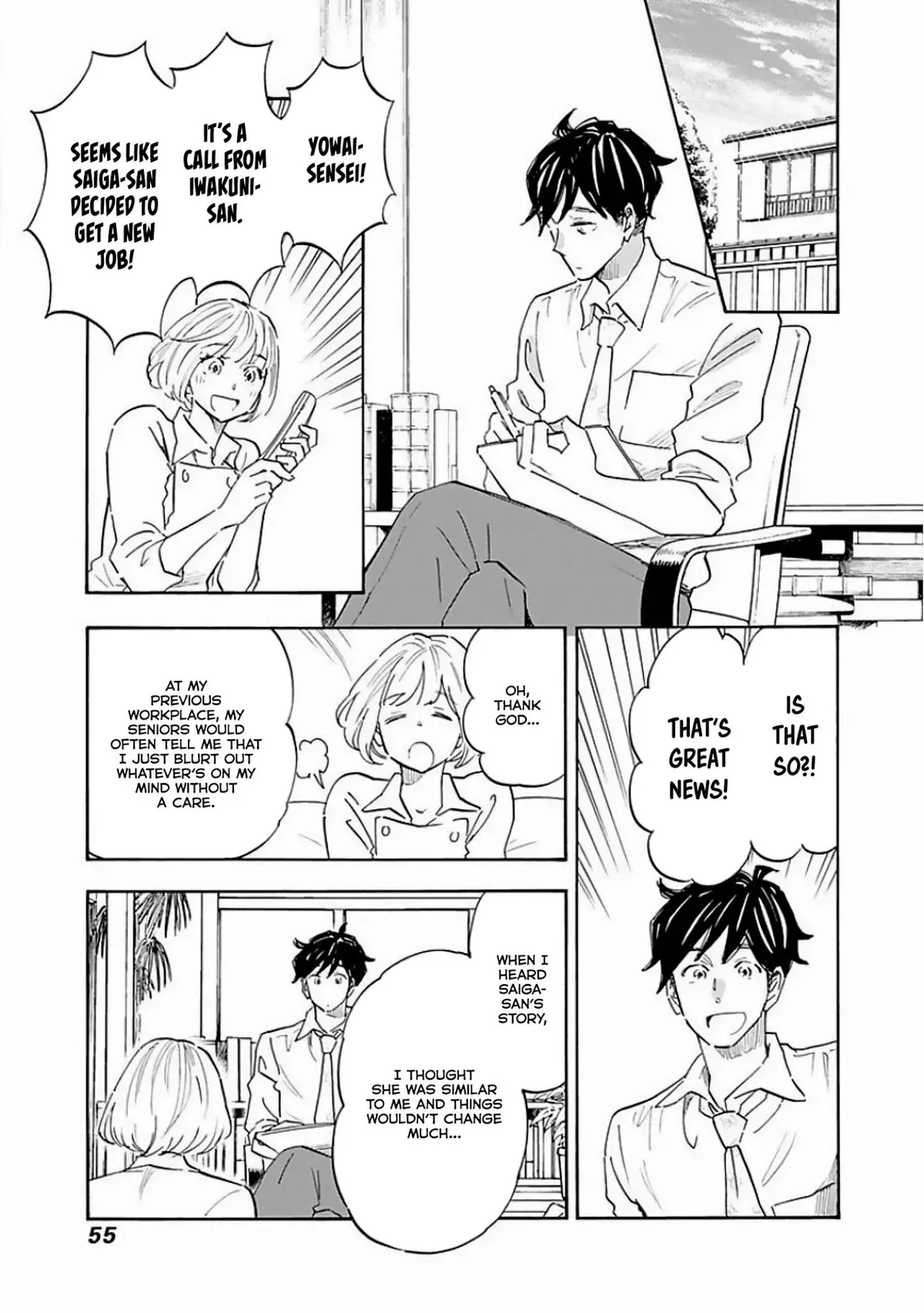 Shrink ~Psychiatrist Yowai~ Chapter 7 page 23