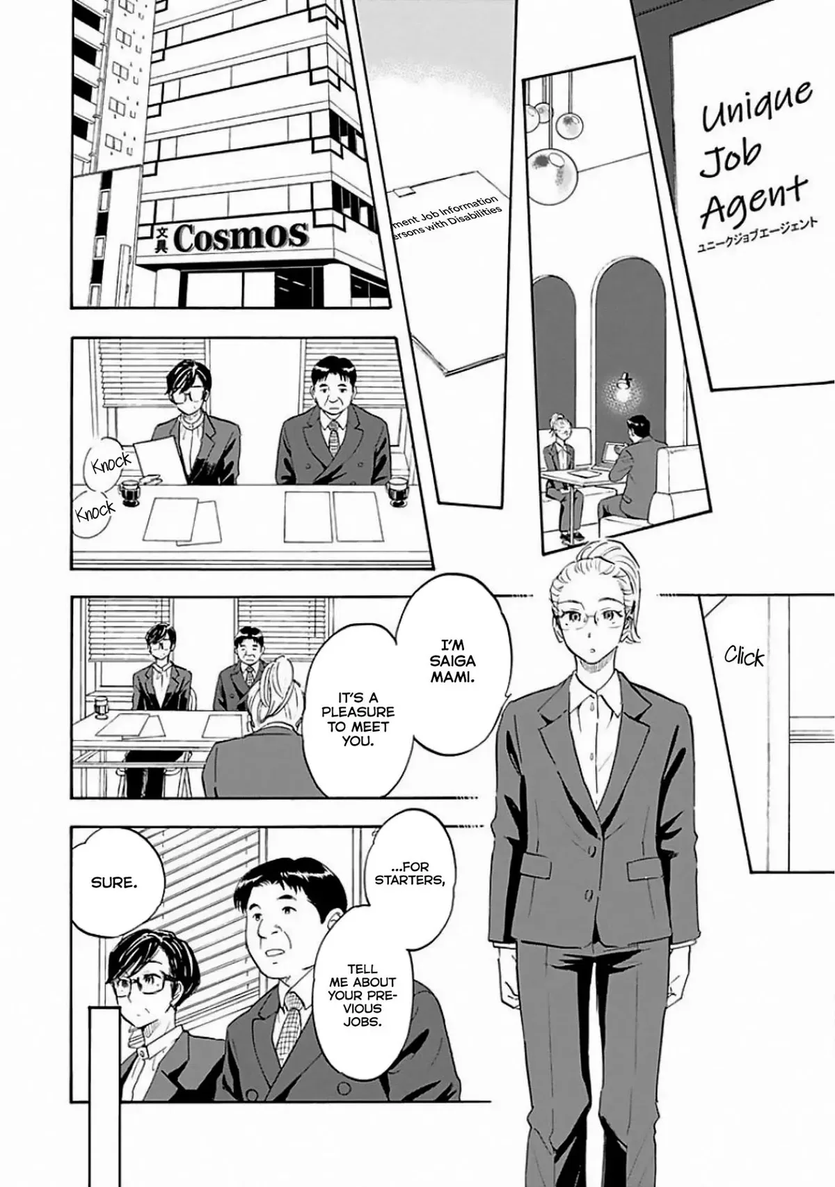 Shrink ~Psychiatrist Yowai~ Chapter 7 page 20