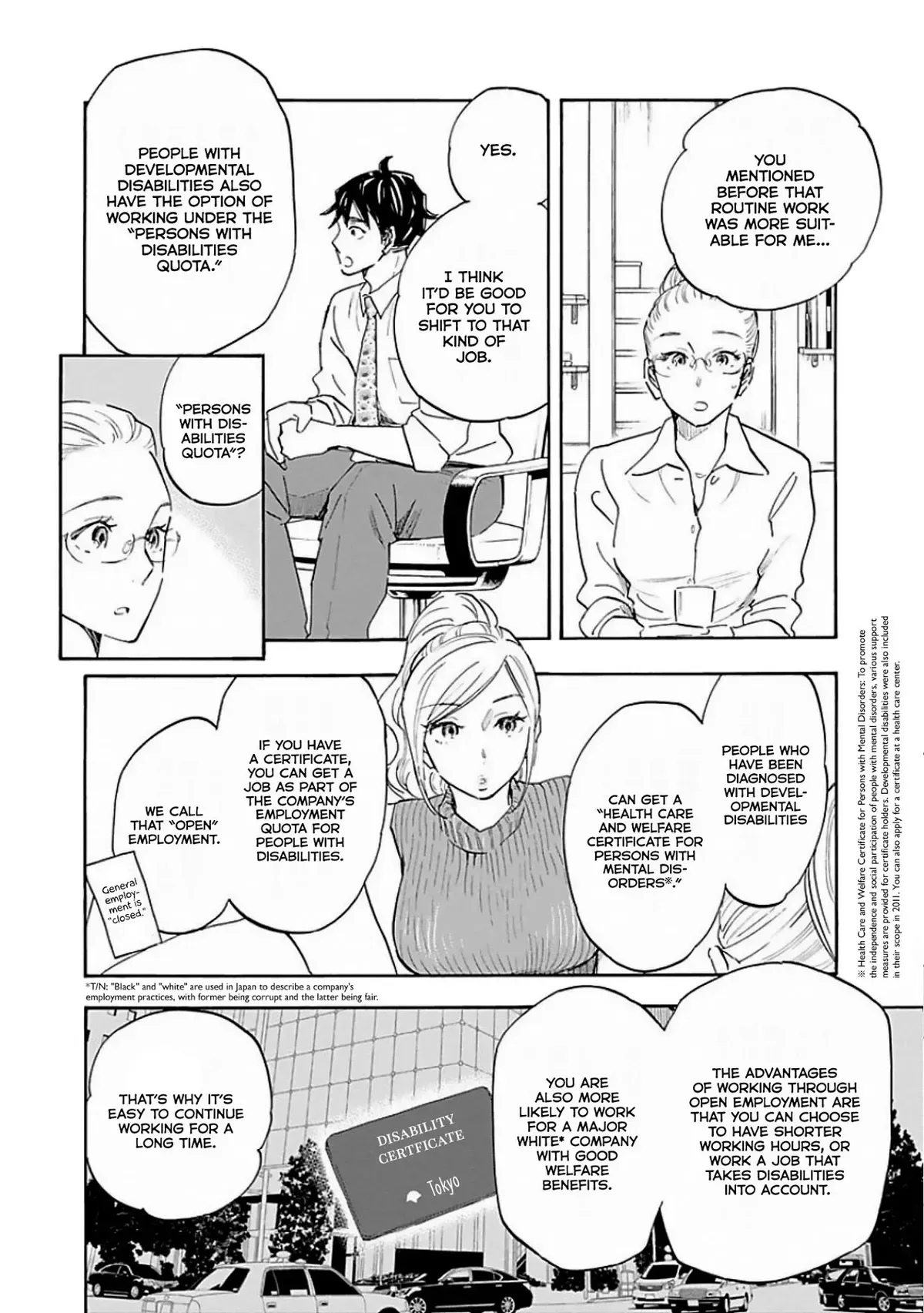 Shrink ~Psychiatrist Yowai~ Chapter 7 page 10