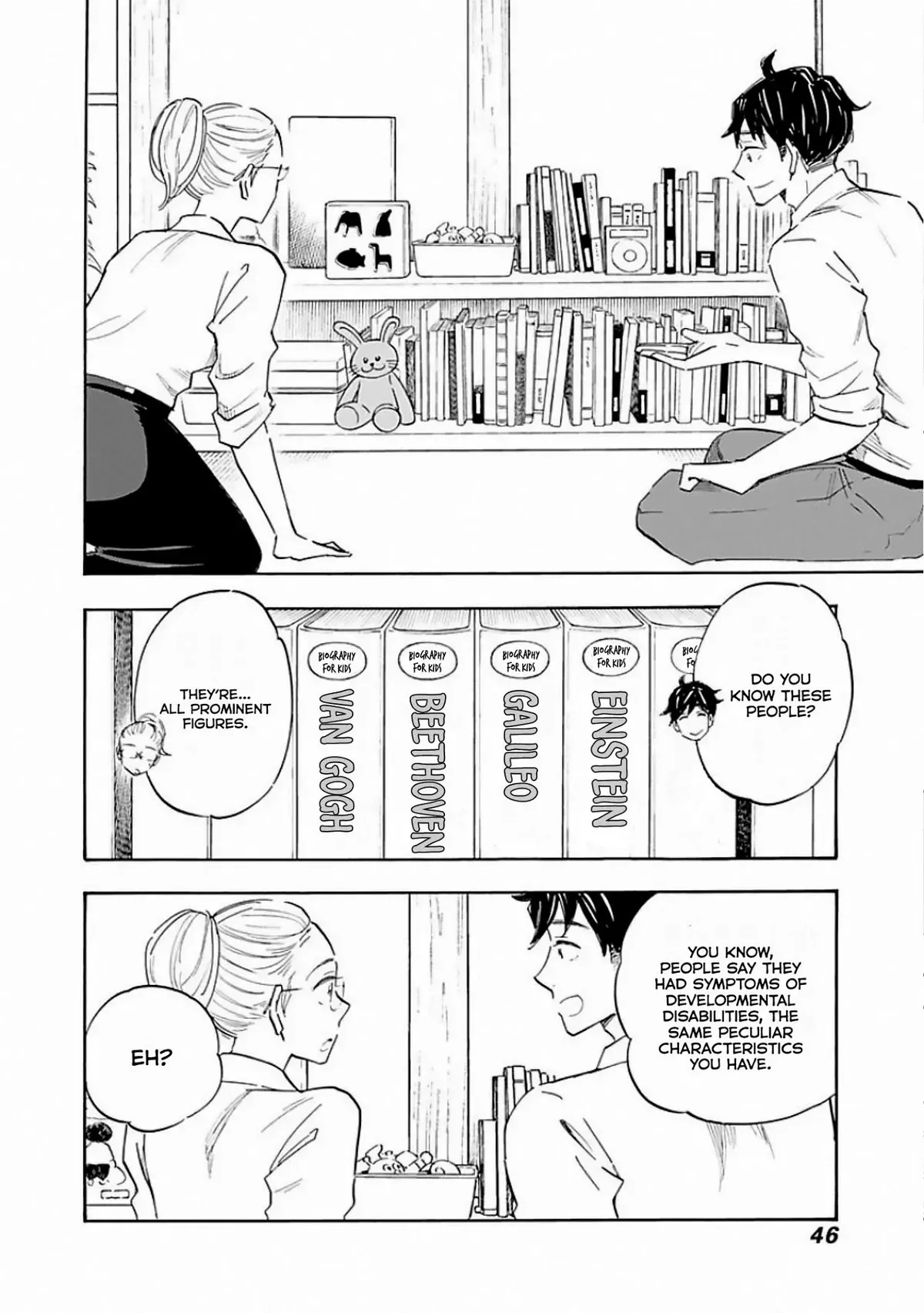 Shrink ~Psychiatrist Yowai~ Chapter 7 page 14
