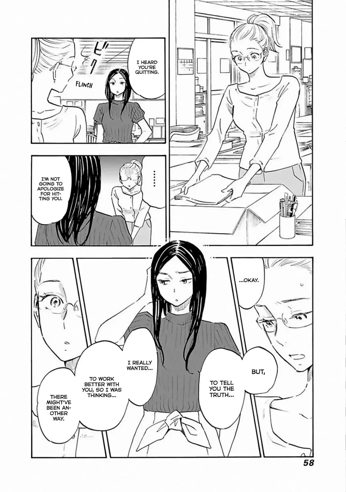Shrink ~Psychiatrist Yowai~ Chapter 7 page 26