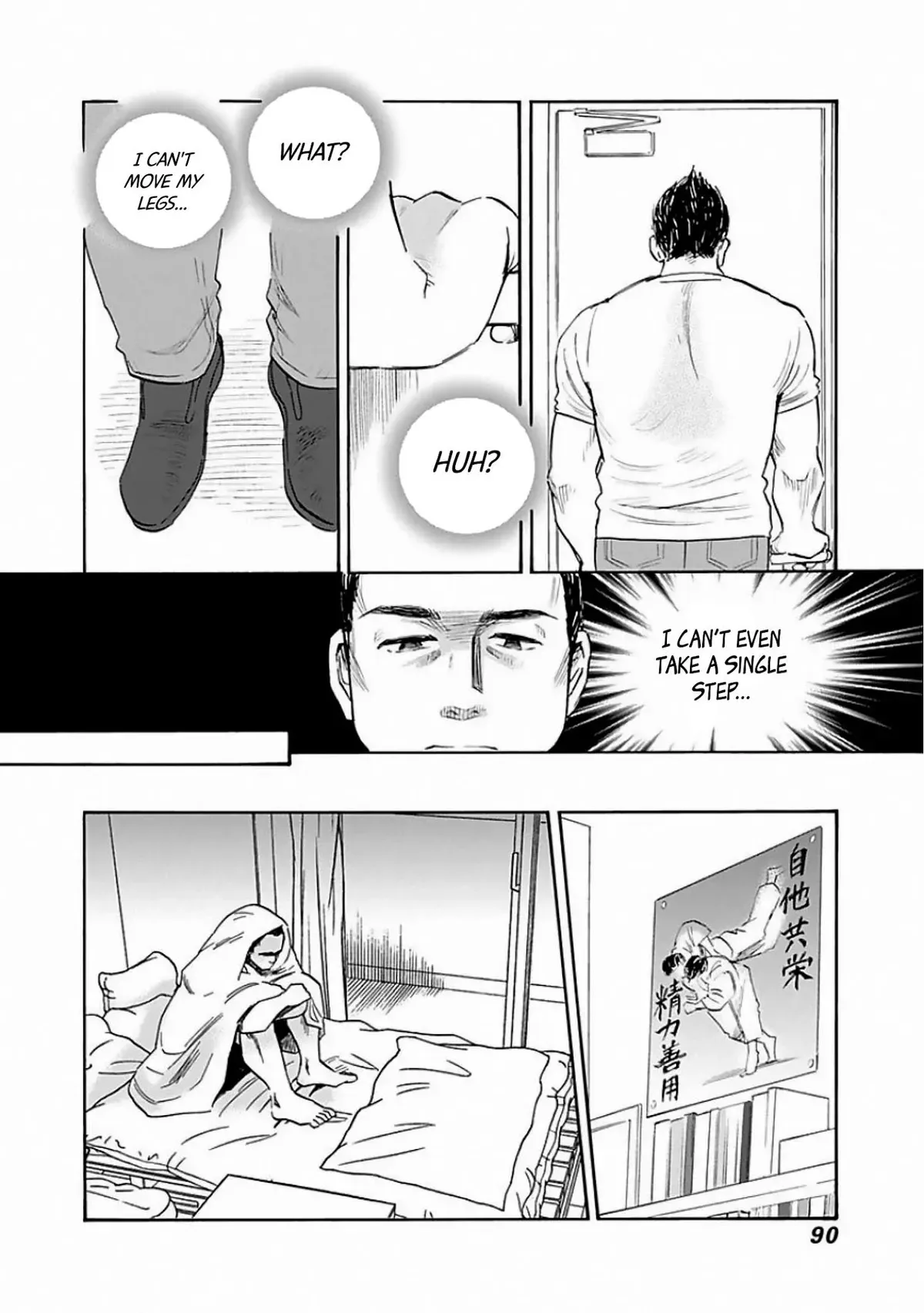 Shrink ~Psychiatrist Yowai~ Chapter 8 page 24