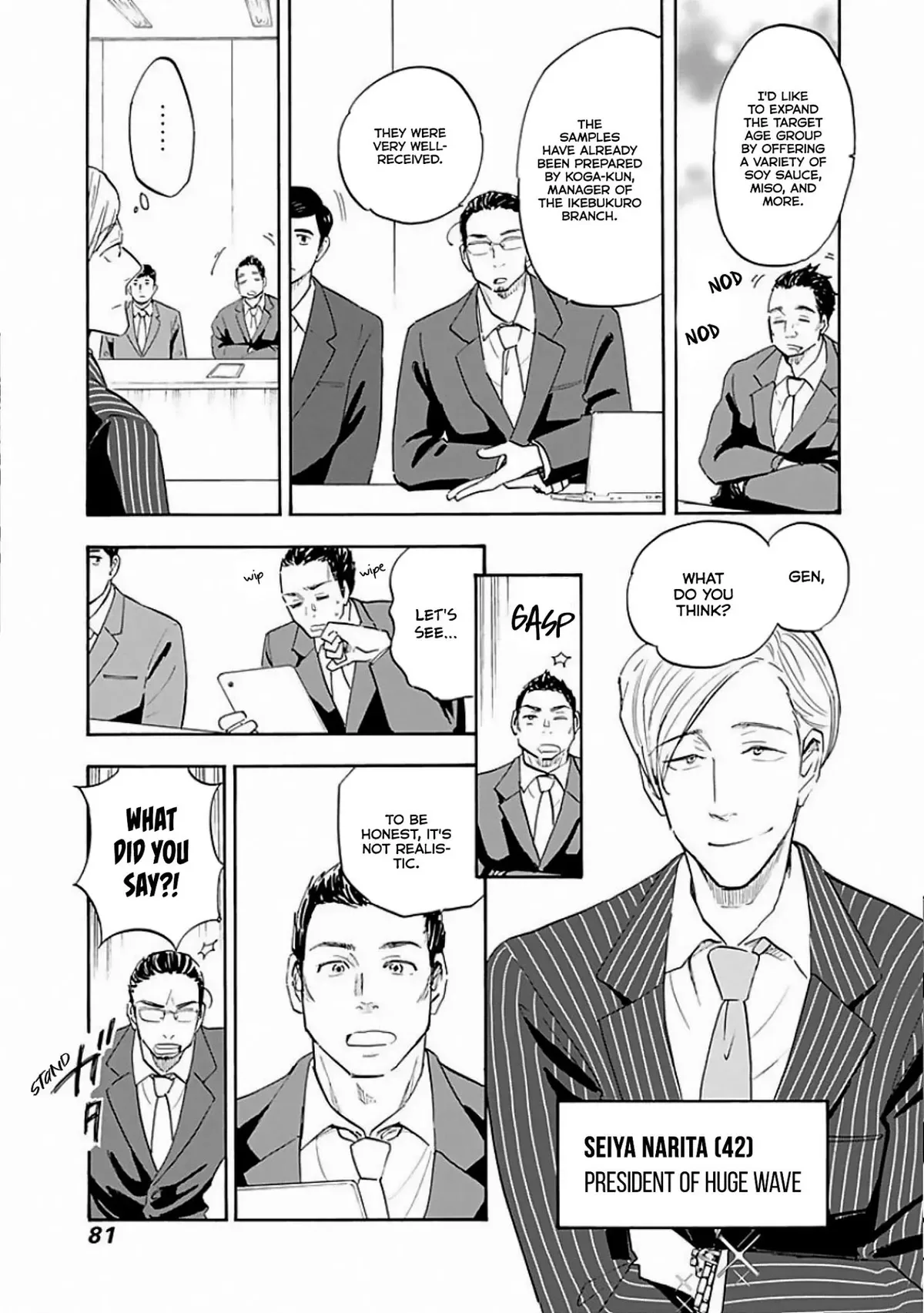 Shrink ~Psychiatrist Yowai~ Chapter 8 page 15