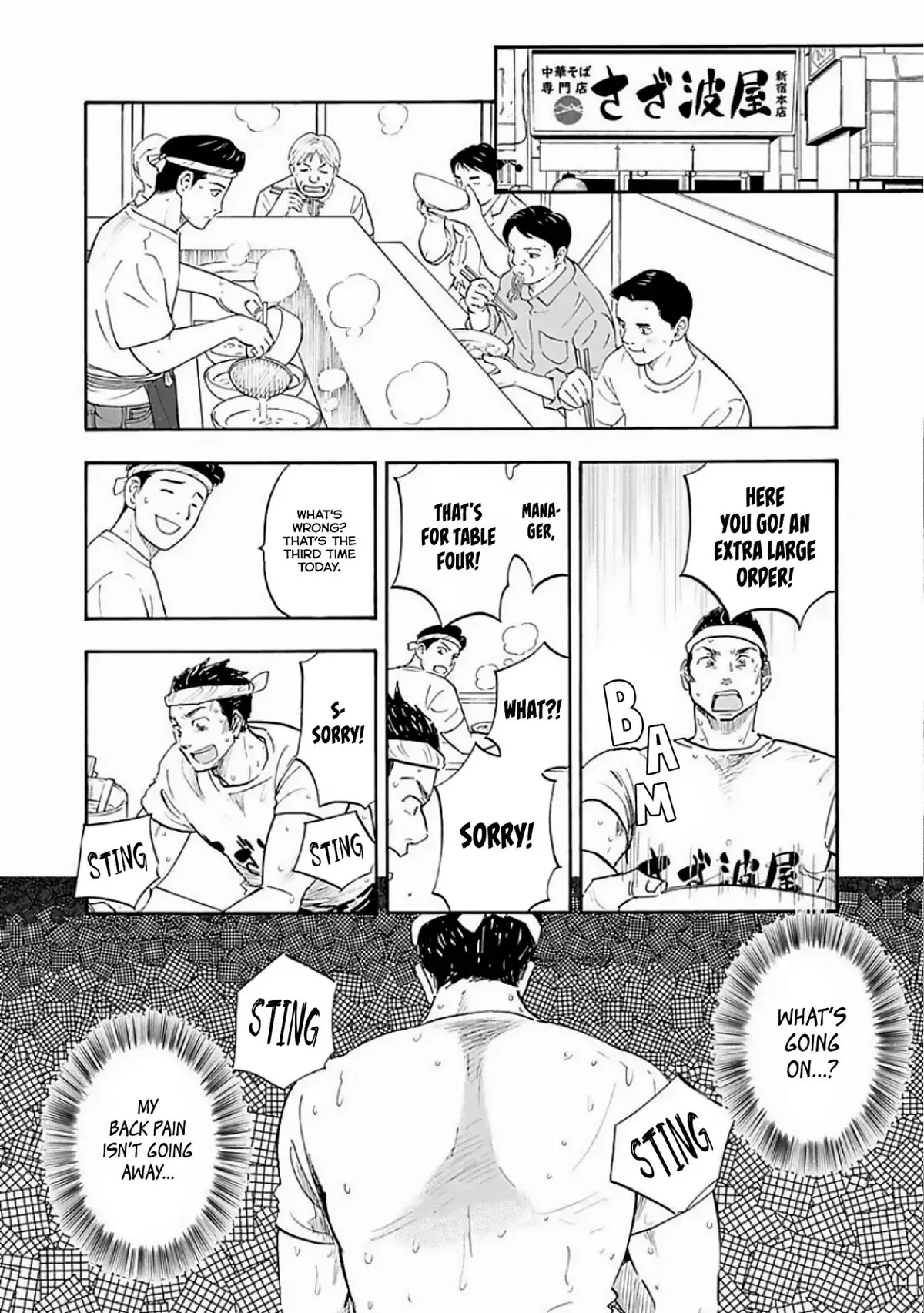 Shrink ~Psychiatrist Yowai~ Chapter 8 page 20