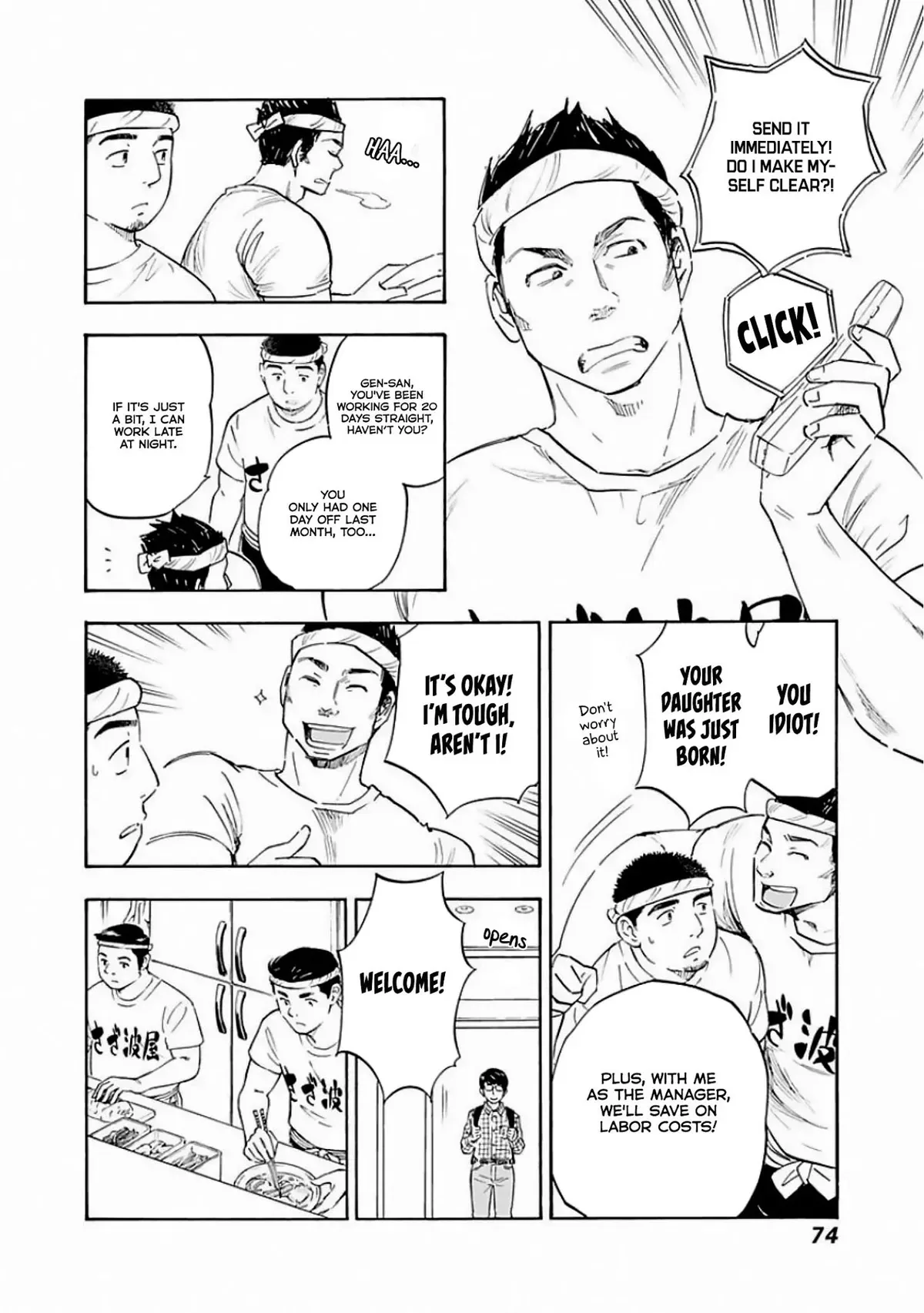 Shrink ~Psychiatrist Yowai~ Chapter 8 page 8