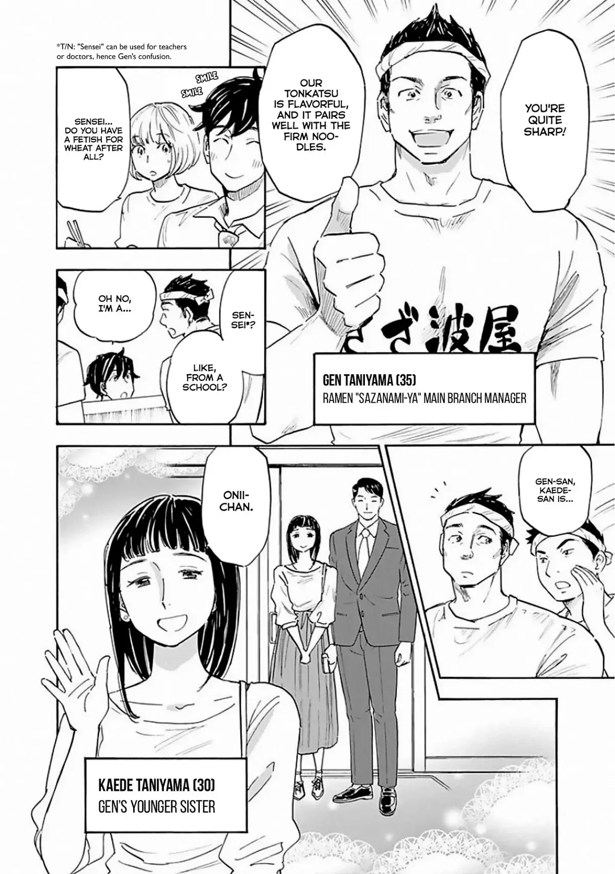 Shrink ~Psychiatrist Yowai~ Chapter 8 page 4