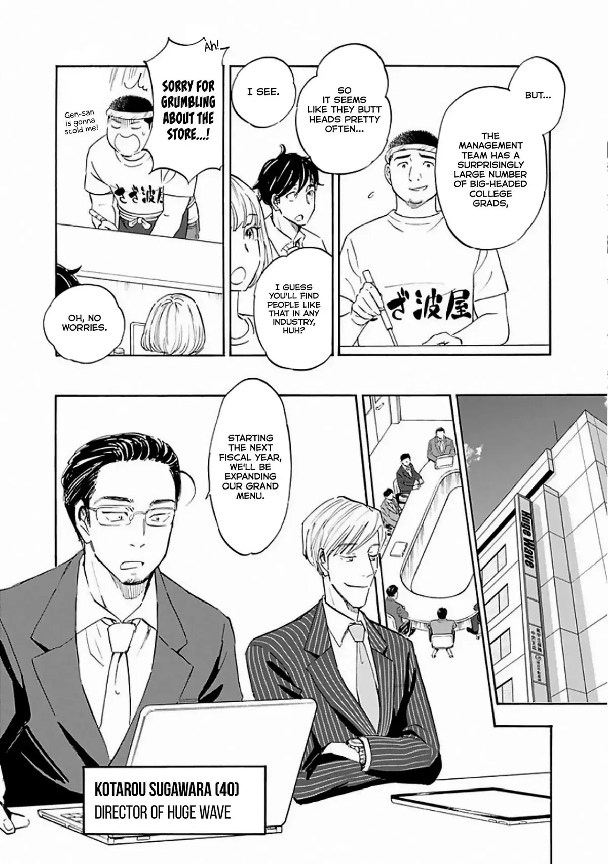 Shrink ~Psychiatrist Yowai~ Chapter 8 page 14