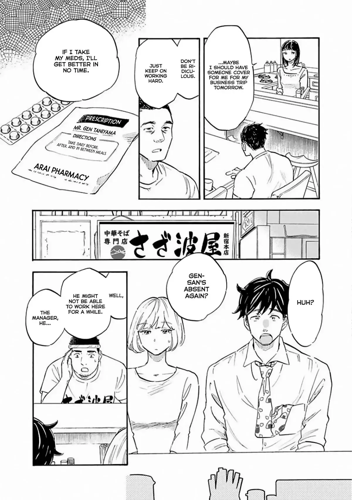 Shrink ~Psychiatrist Yowai~ Chapter 8 page 28