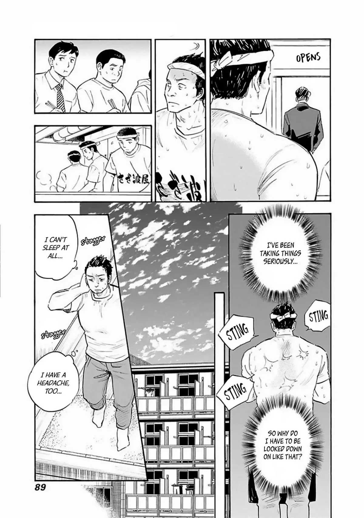 Shrink ~Psychiatrist Yowai~ Chapter 8 page 23