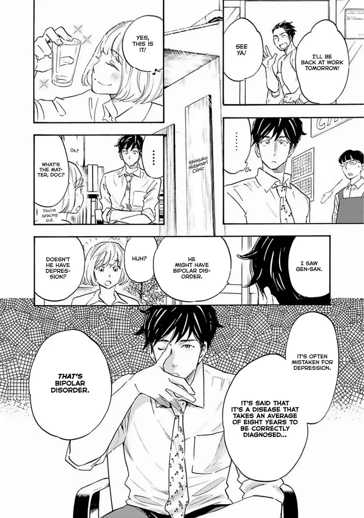 Shrink ~Psychiatrist Yowai~ Chapter 8 page 34