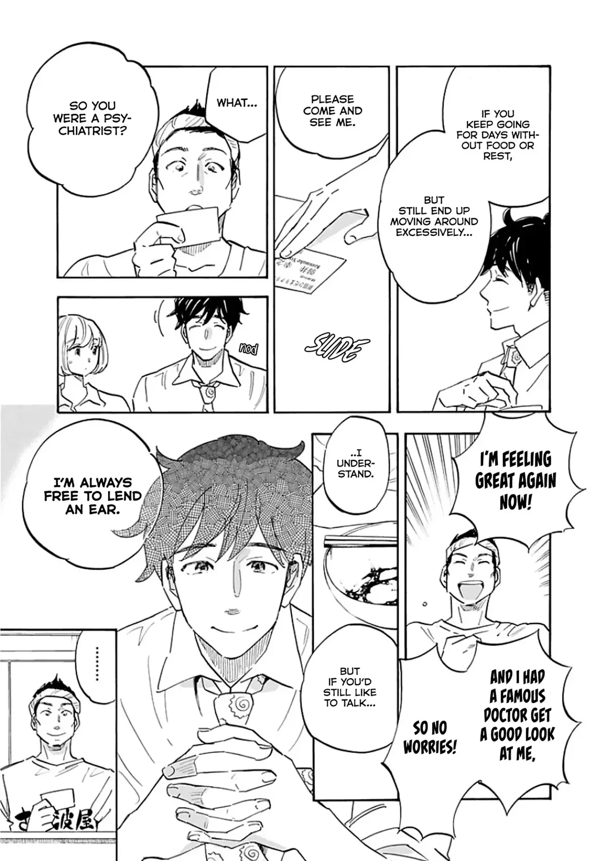 Shrink ~Psychiatrist Yowai~ Chapter 9 page 5