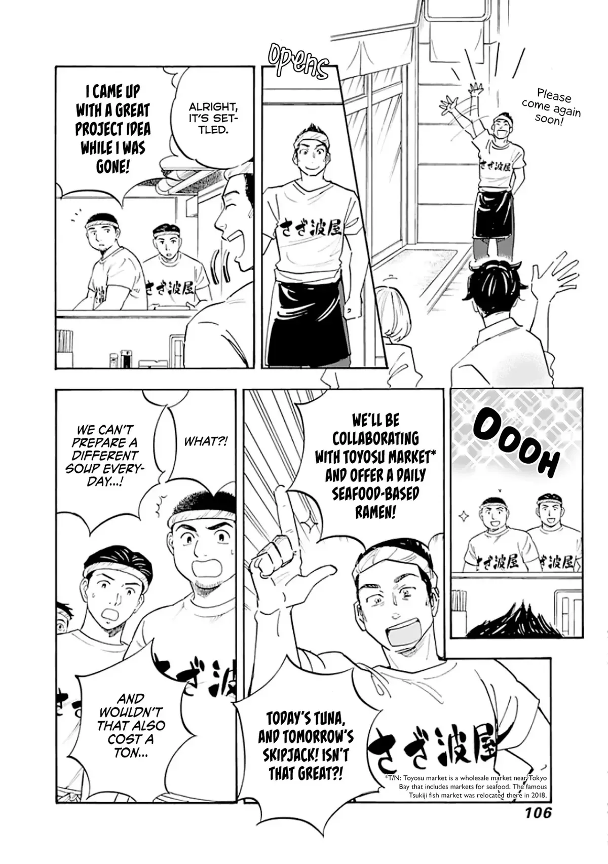 Shrink ~Psychiatrist Yowai~ Chapter 9 page 6