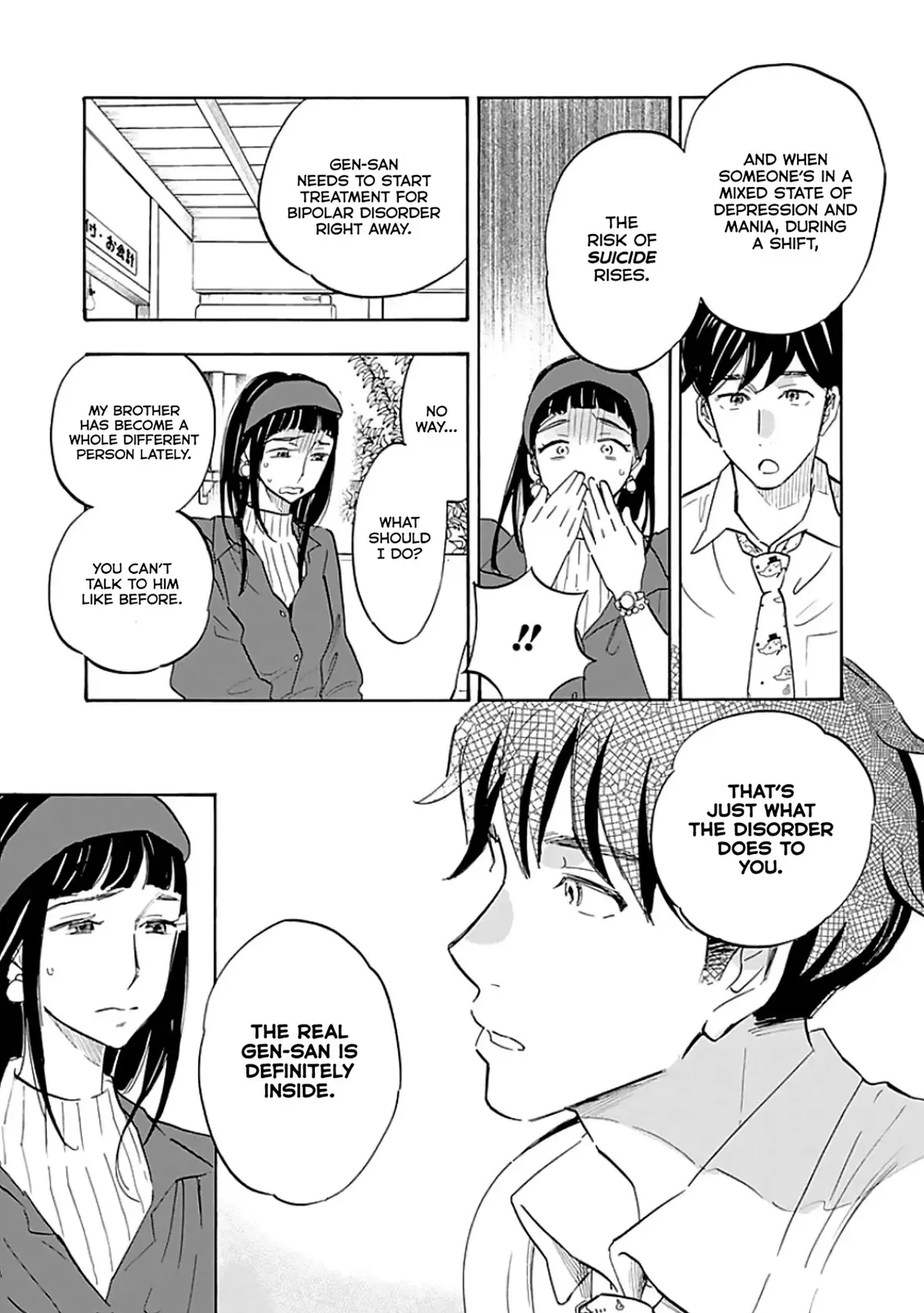 Shrink ~Psychiatrist Yowai~ Chapter 9 page 17