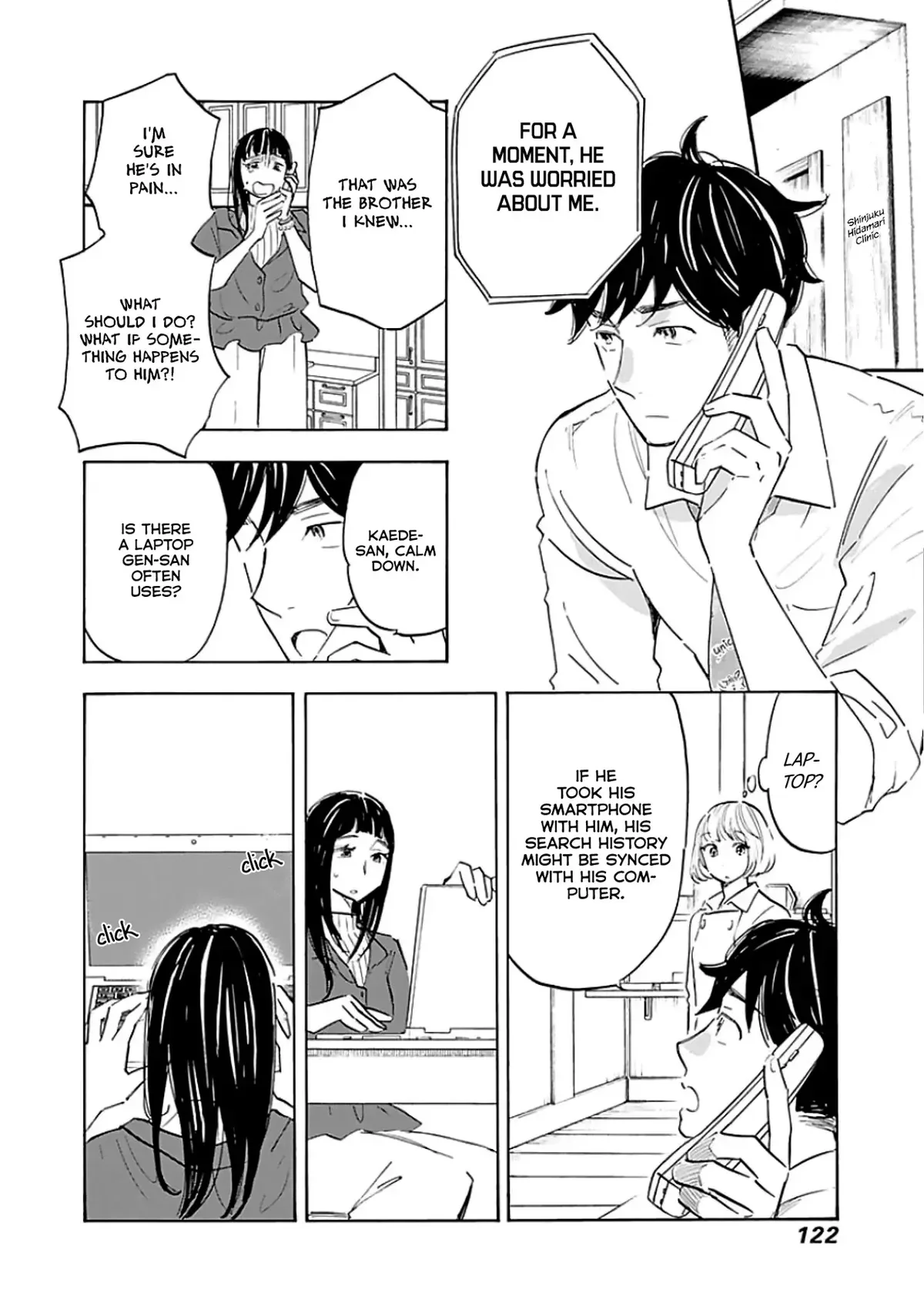 Shrink ~Psychiatrist Yowai~ Chapter 9 page 22