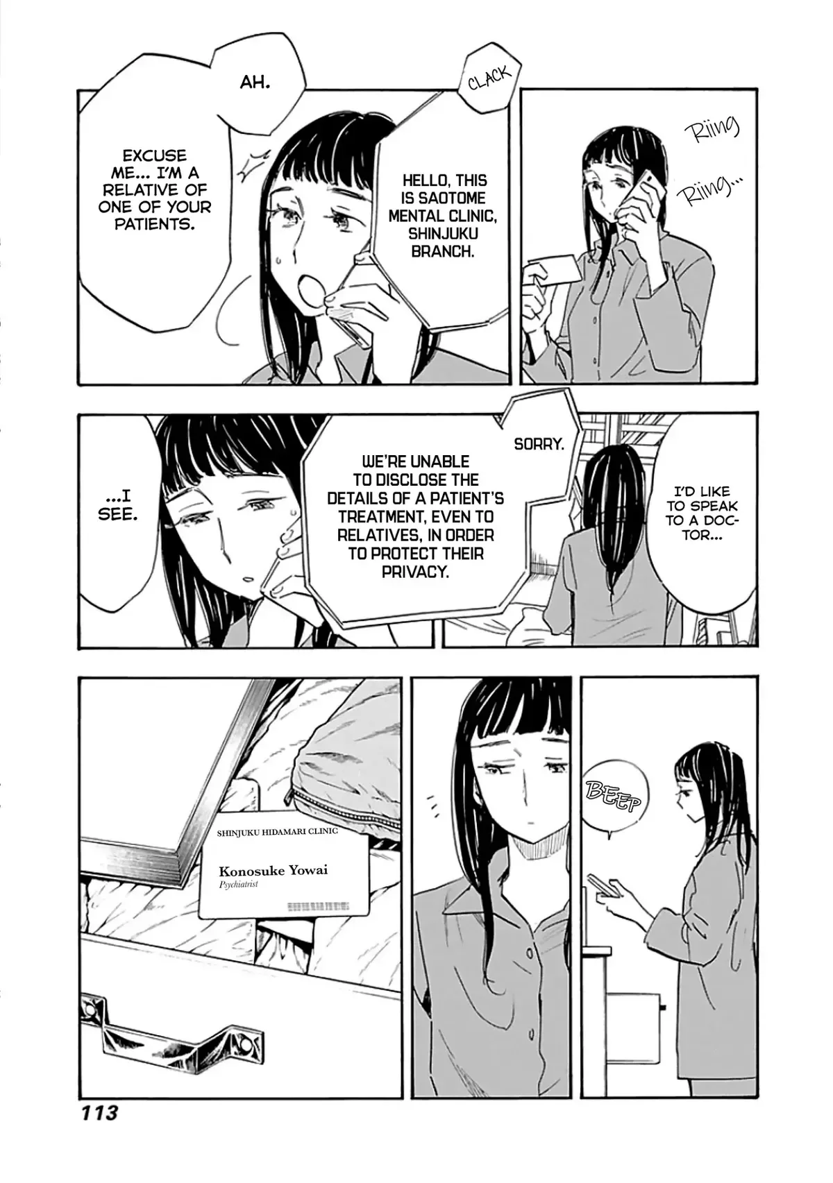 Shrink ~Psychiatrist Yowai~ Chapter 9 page 13