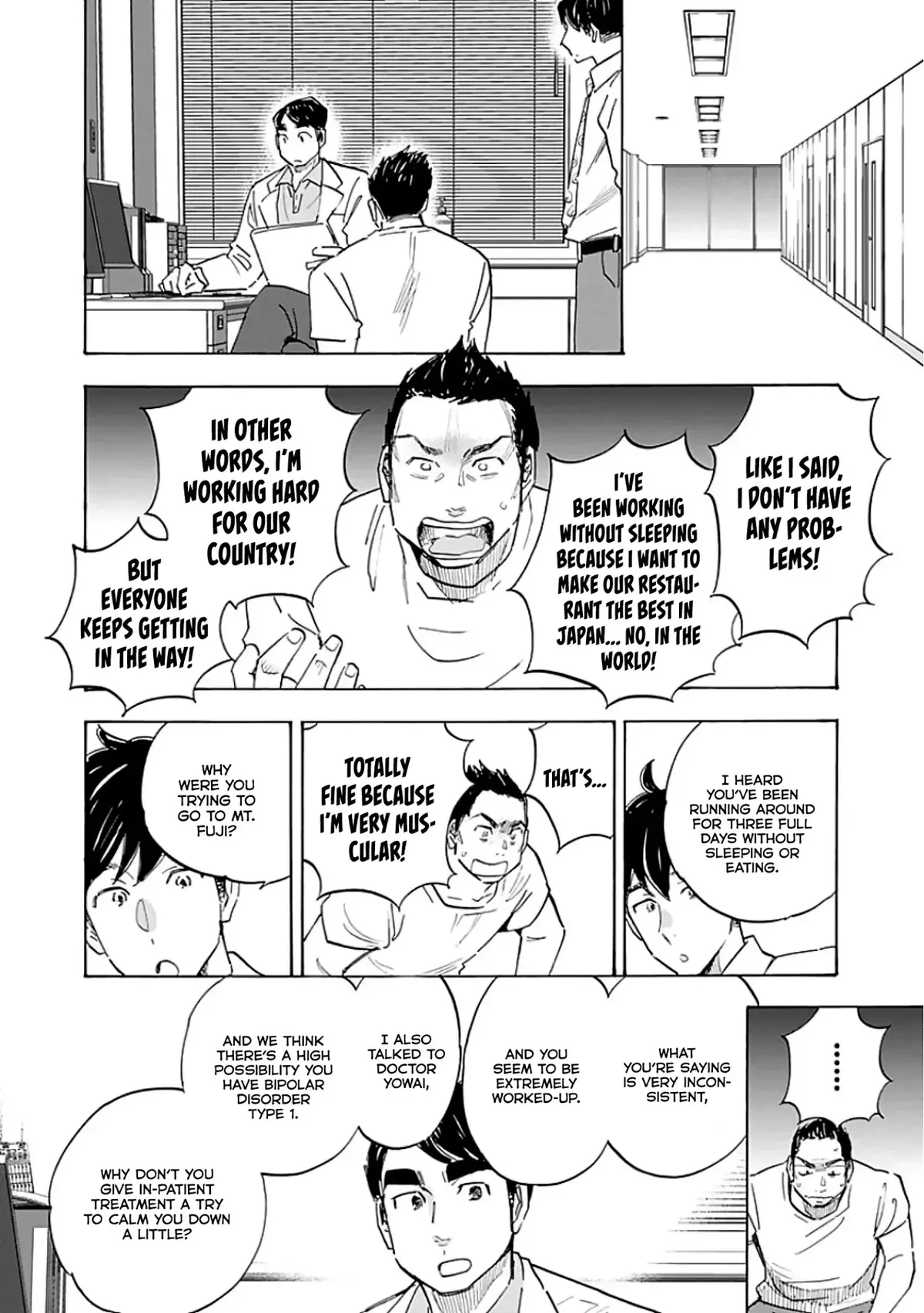 Shrink ~Psychiatrist Yowai~ Chapter 9 page 32