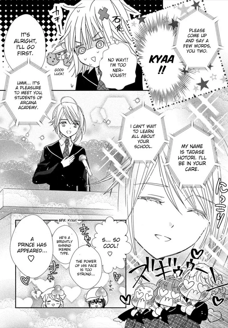 Shugo Chara! Jewel Joker Chapter 1 page 24