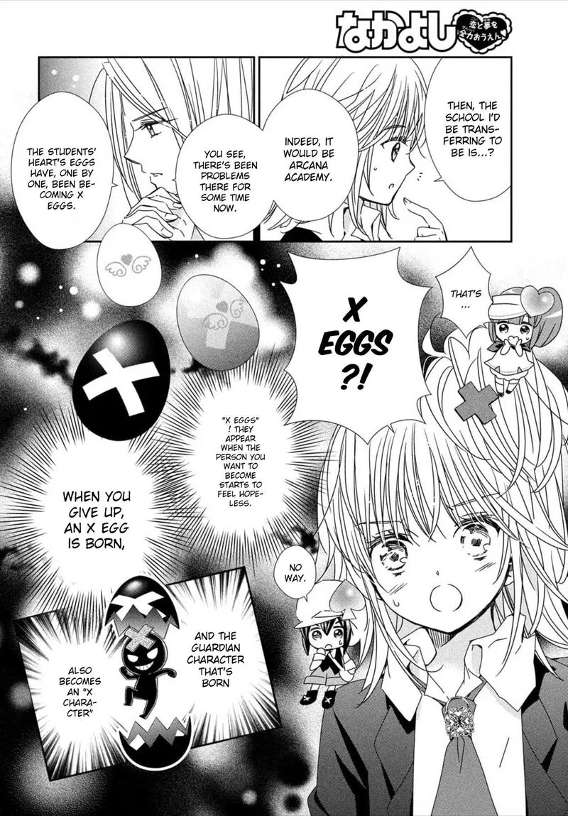 Shugo Chara! Jewel Joker Chapter 1 page 15