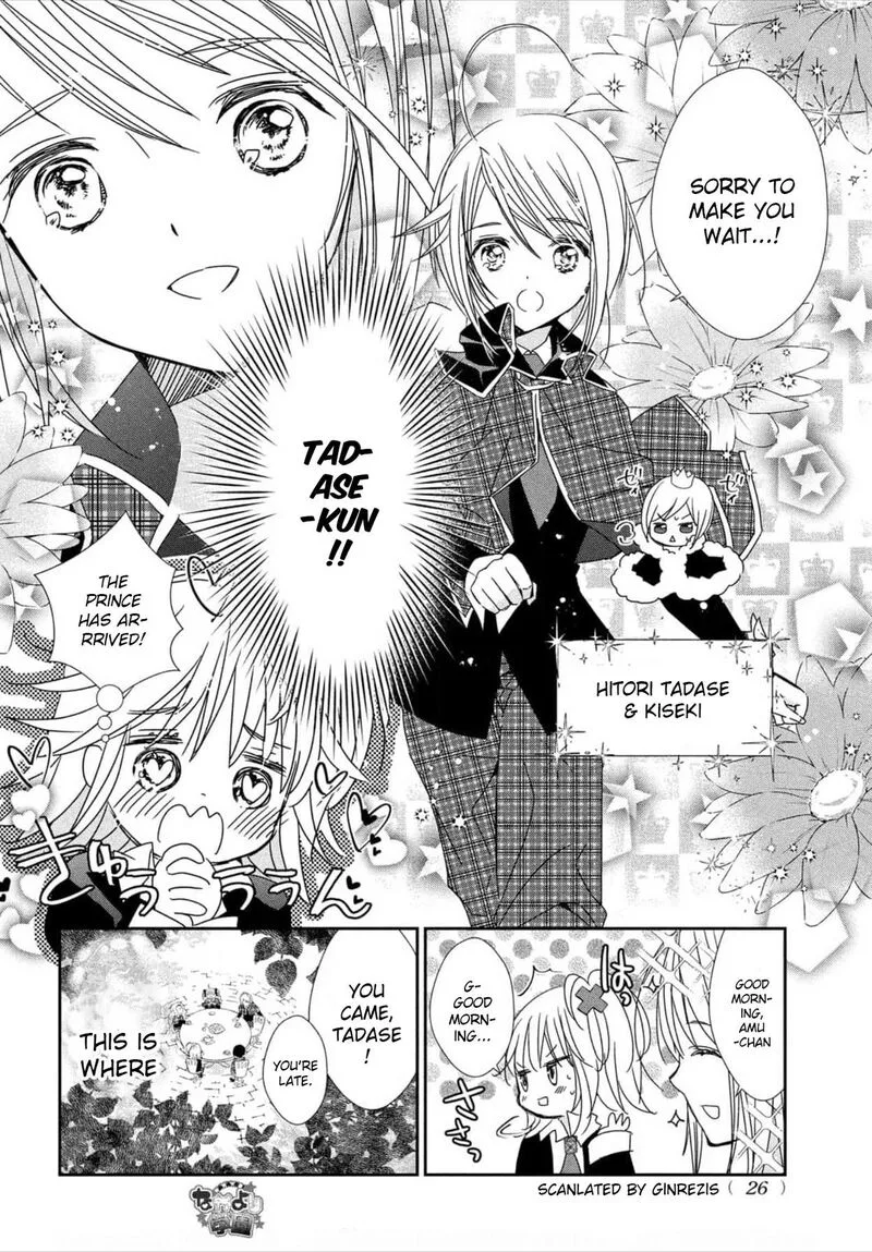 Shugo Chara! Jewel Joker Chapter 1 page 11
