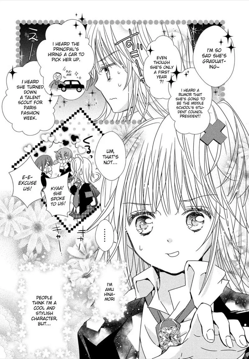Shugo Chara! Jewel Joker Chapter 1 page 5