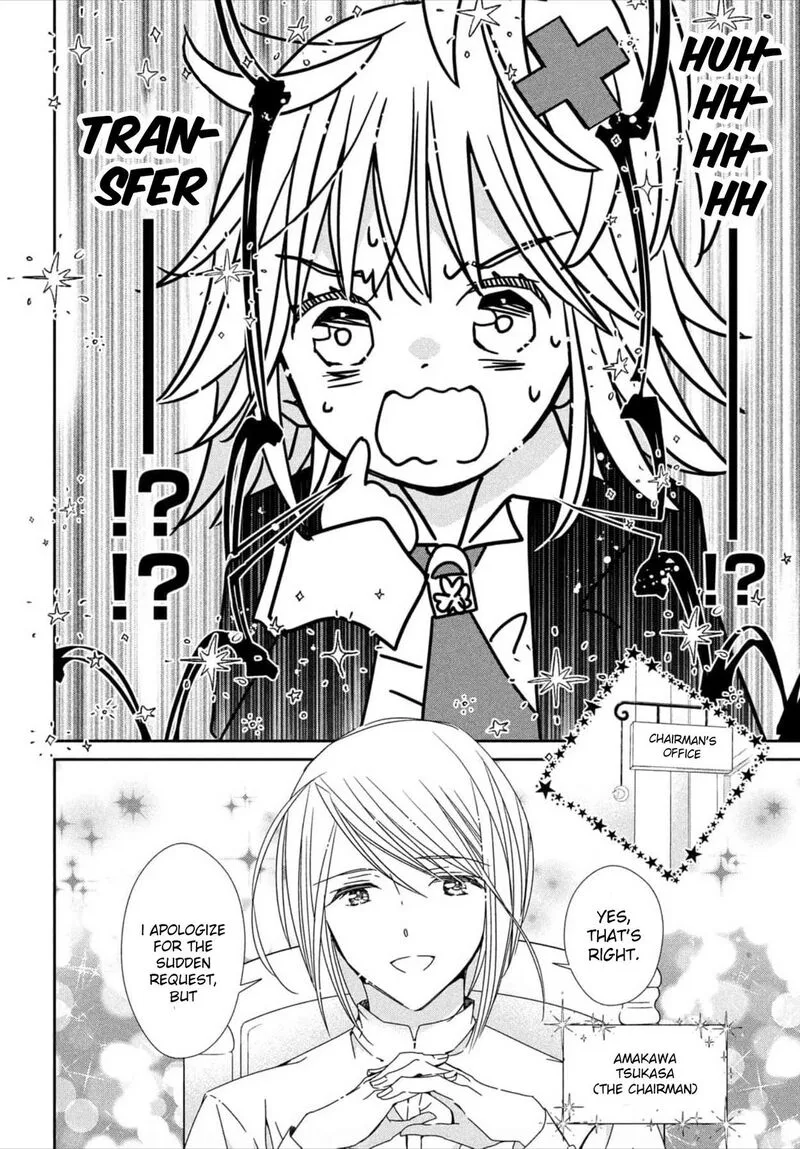 Shugo Chara! Jewel Joker Chapter 1 page 13