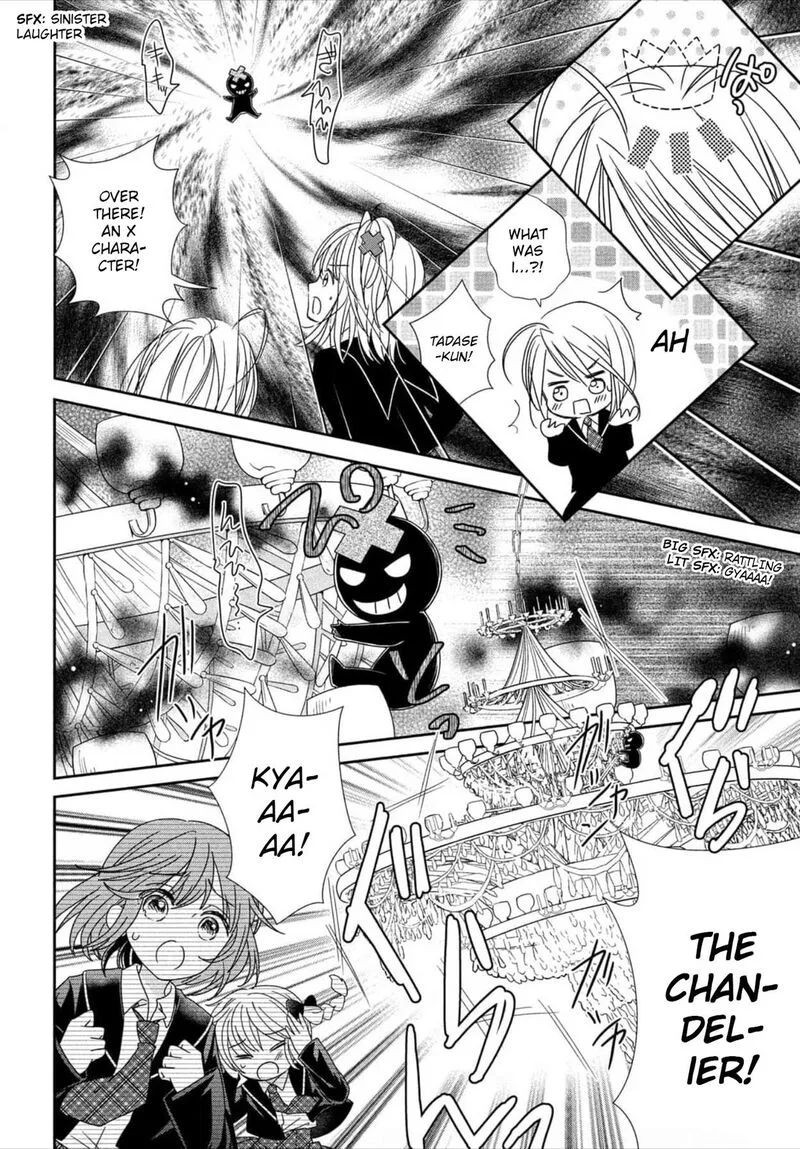 Shugo Chara! Jewel Joker Chapter 1 page 28