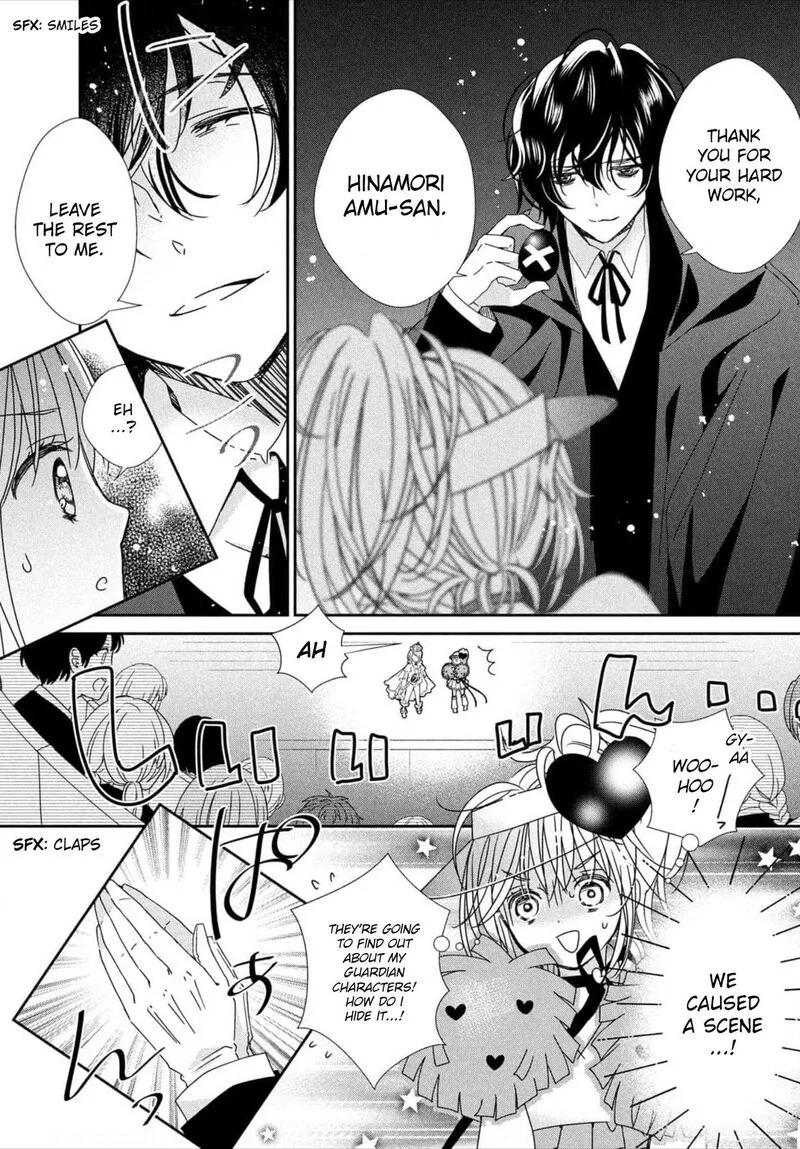 Shugo Chara! Jewel Joker Chapter 1 page 33