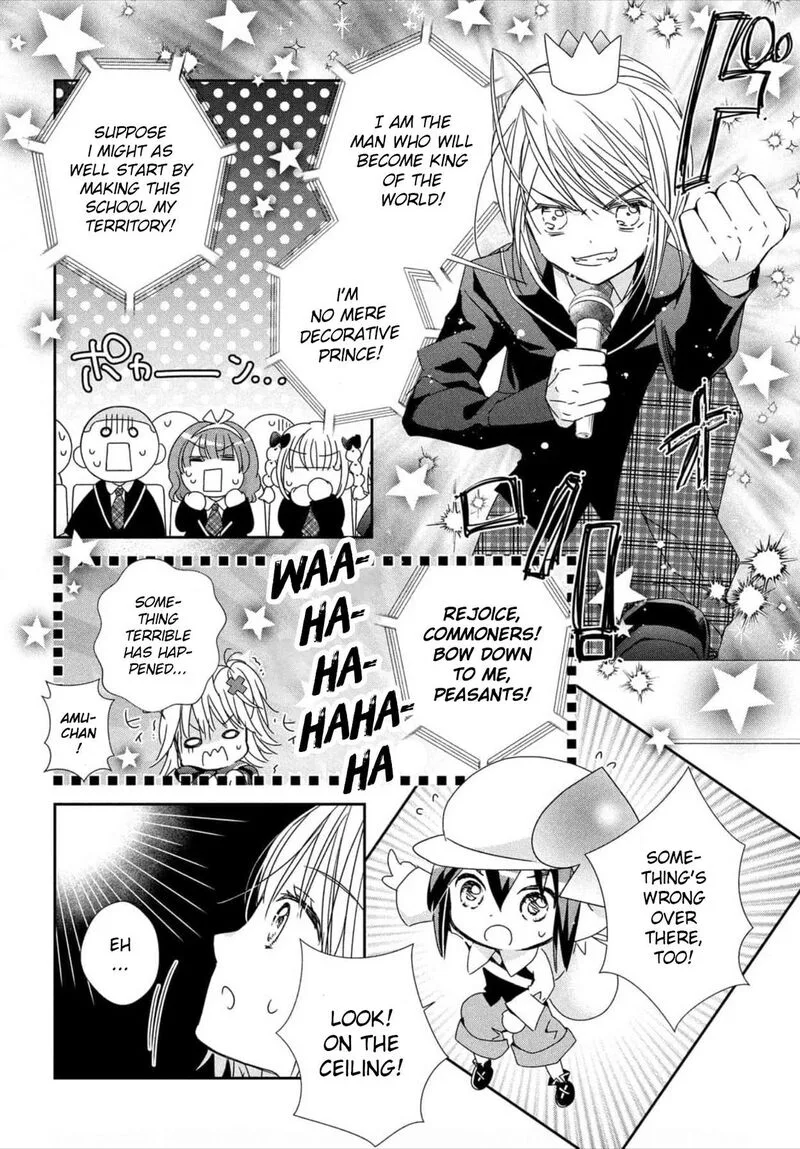 Shugo Chara! Jewel Joker Chapter 1 page 26