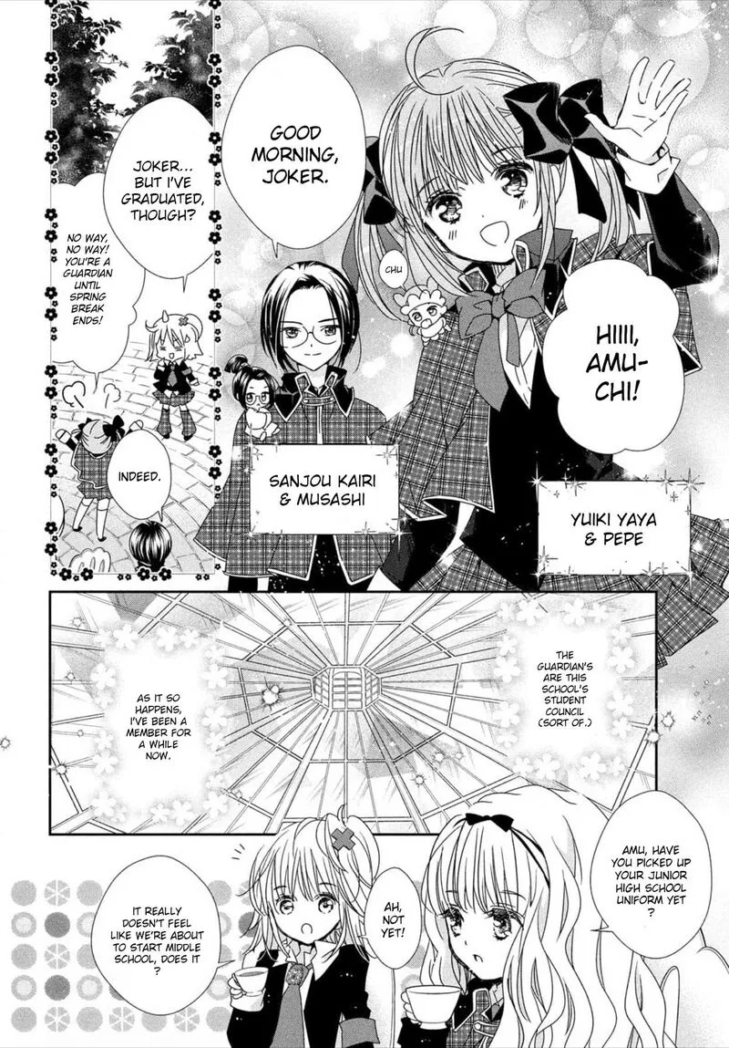 Shugo Chara! Jewel Joker Chapter 1 page 7