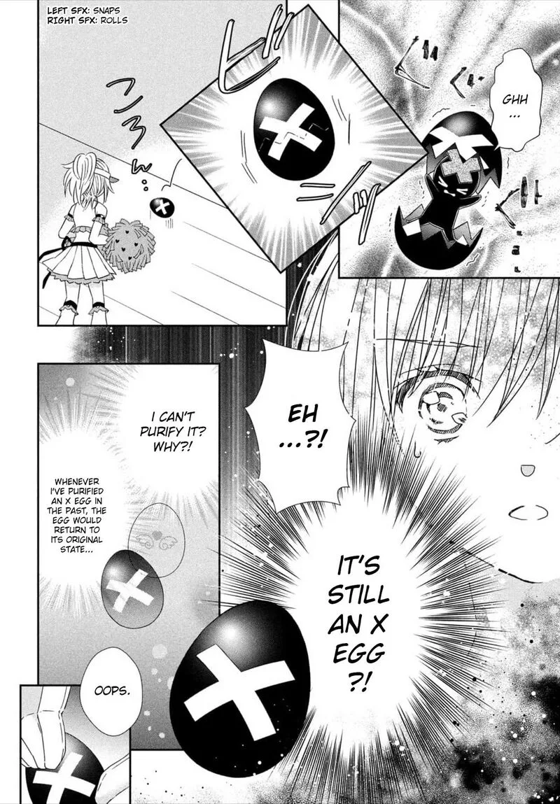 Shugo Chara! Jewel Joker Chapter 1 page 32
