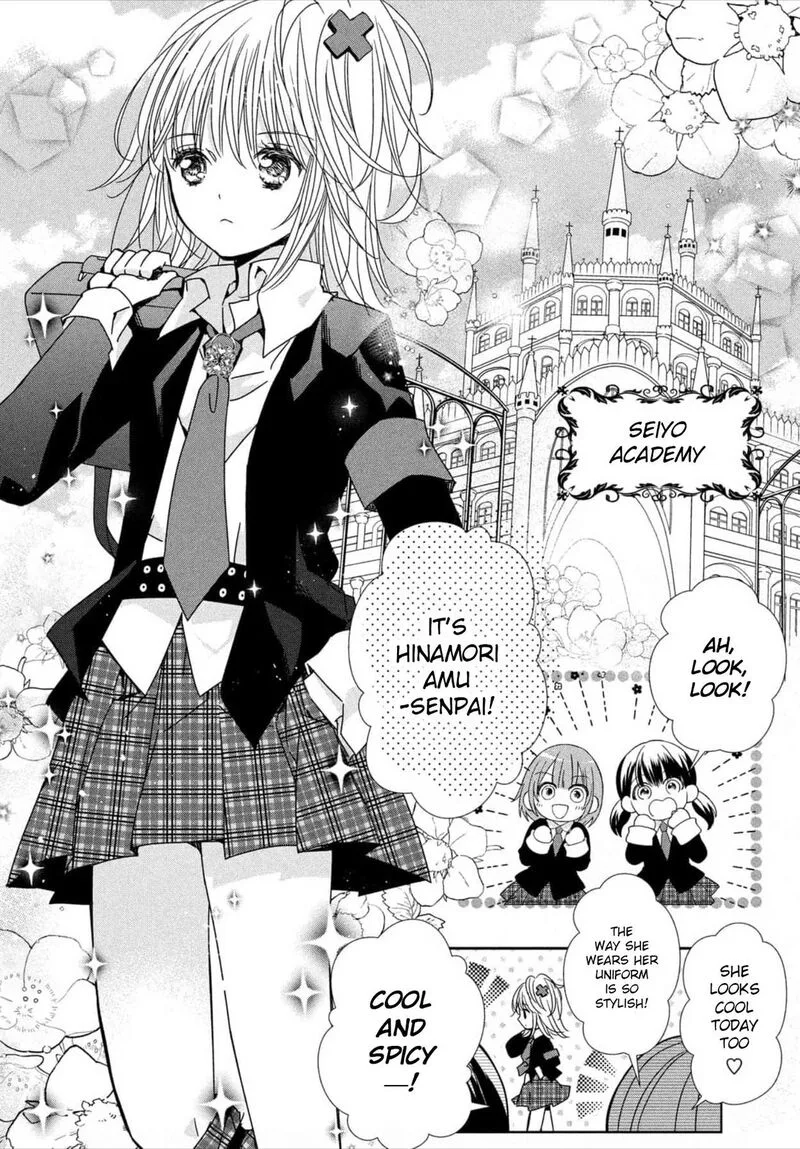 Shugo Chara! Jewel Joker Chapter 1 page 4