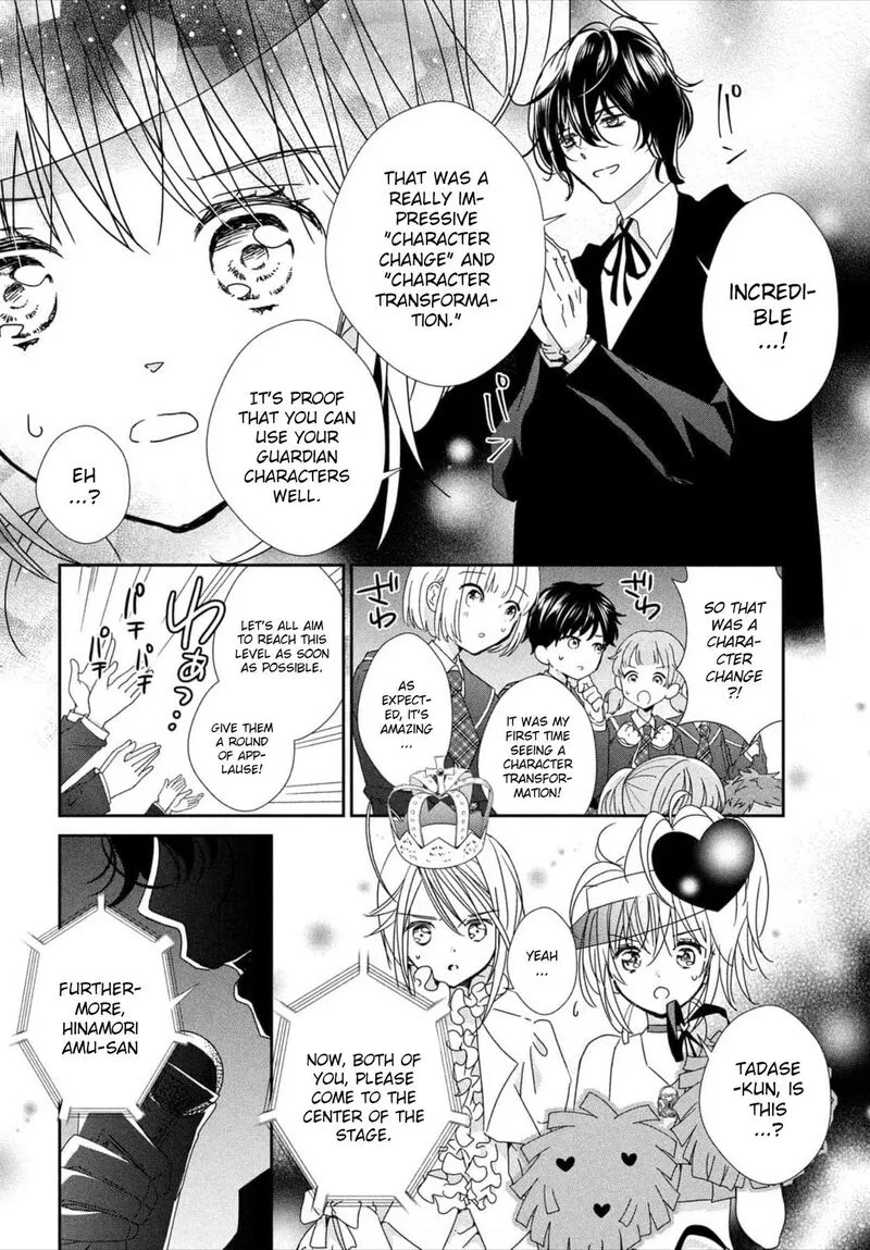 Shugo Chara! Jewel Joker Chapter 1 page 34