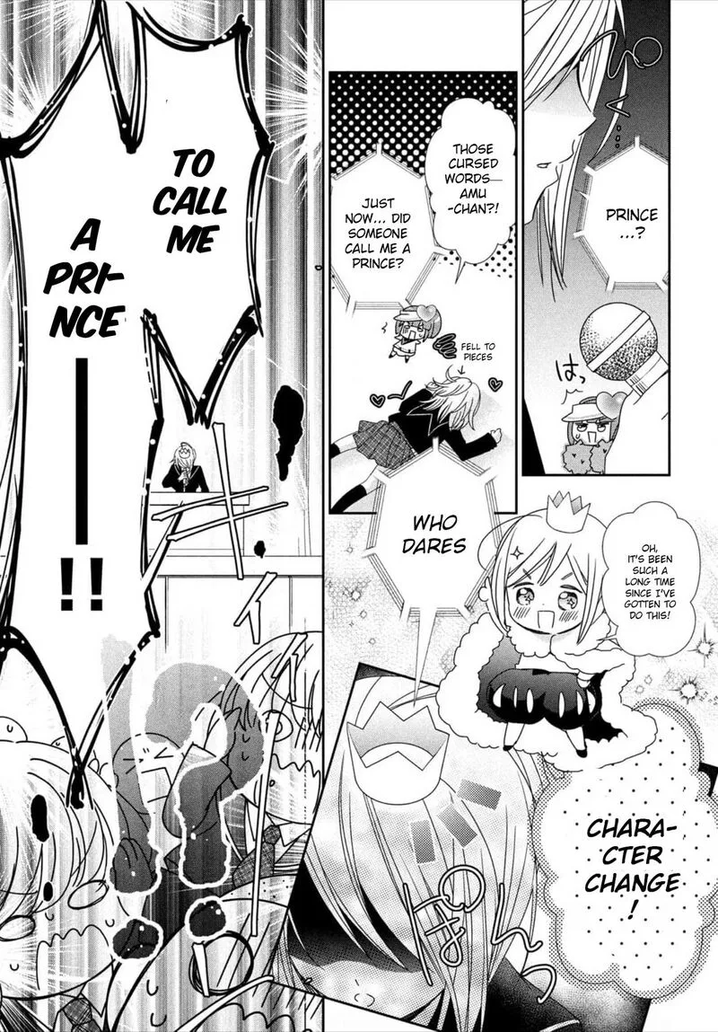 Shugo Chara! Jewel Joker Chapter 1 page 25